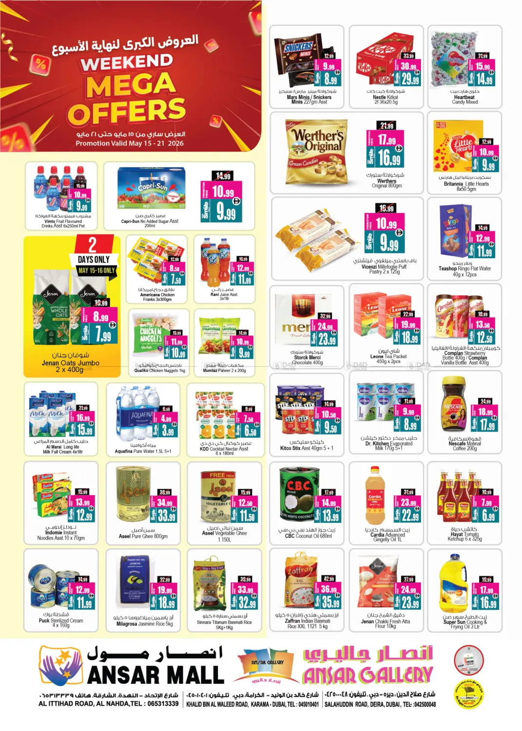 Weekend Mega Offers in Dubai