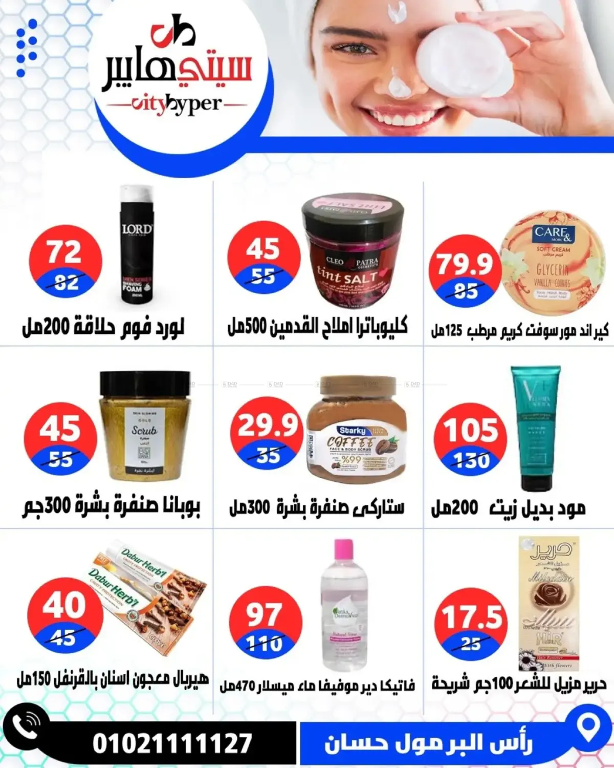 Page 71
