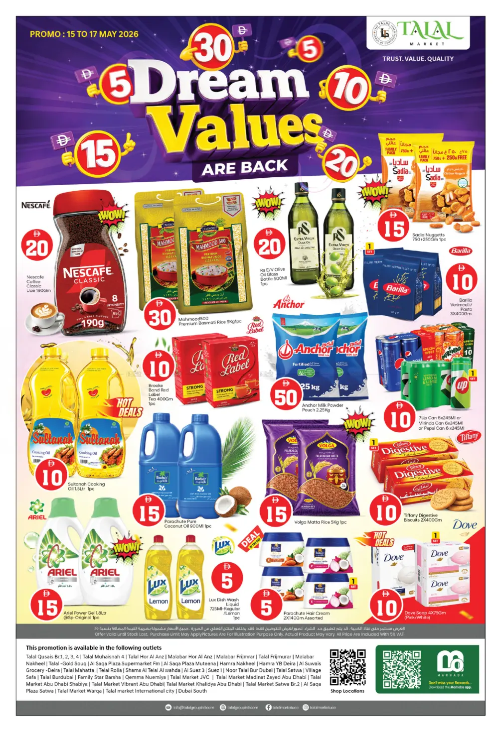 Dream Values Are Back! in دبي