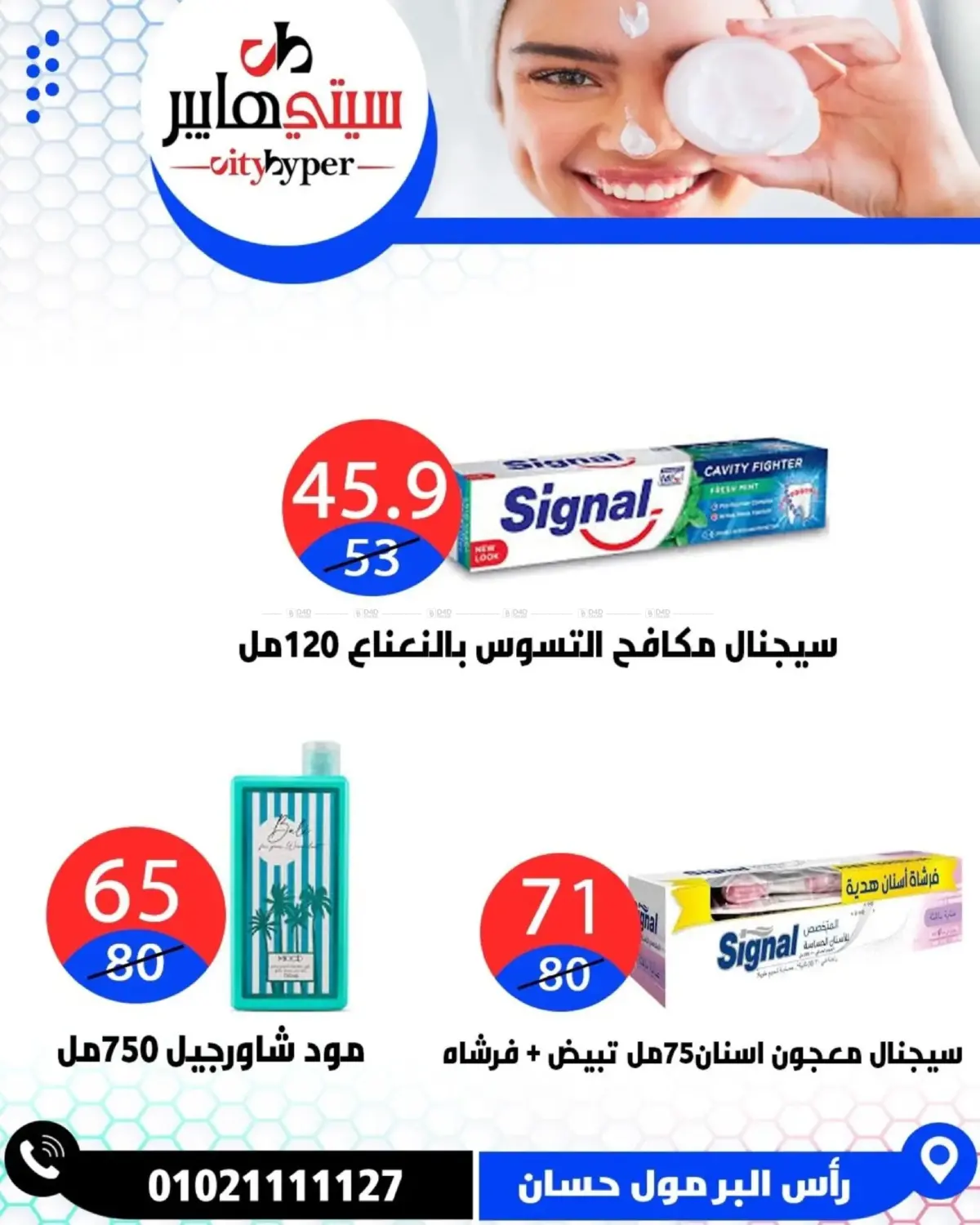 Page 70