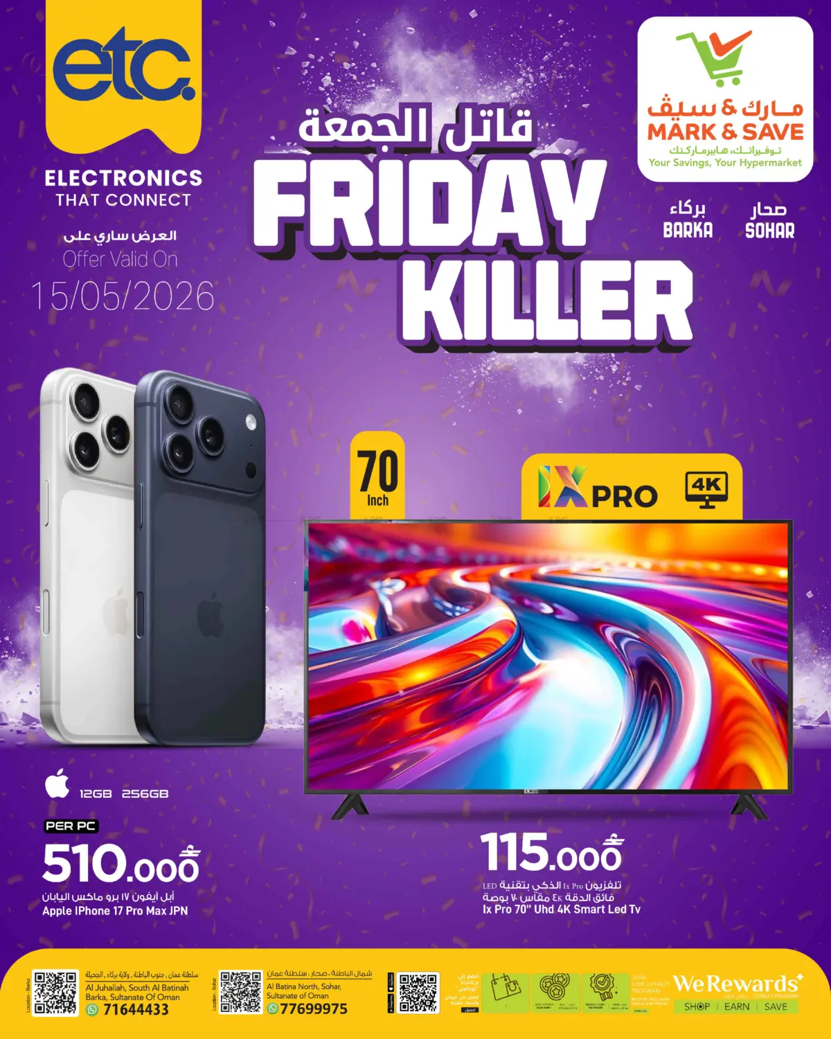 Friday Killer in Muscat