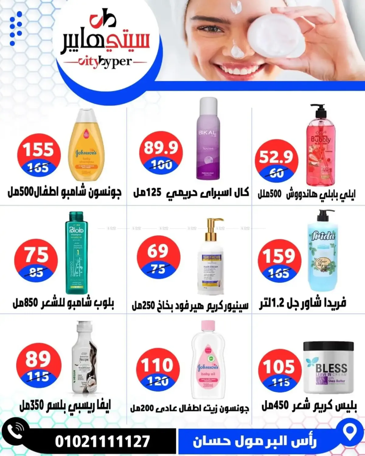 Page 73