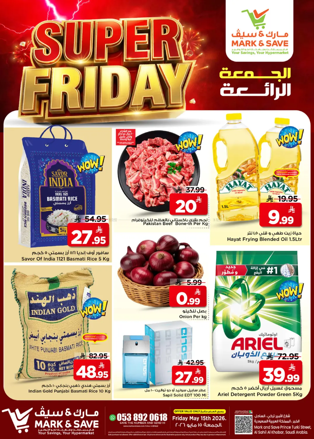Super Friday - Al Khobar in Al Khobar