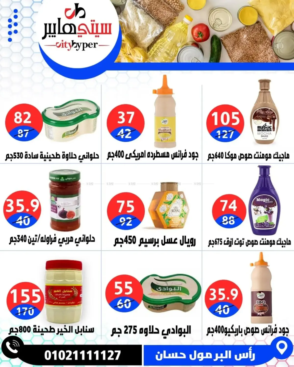 Page 42