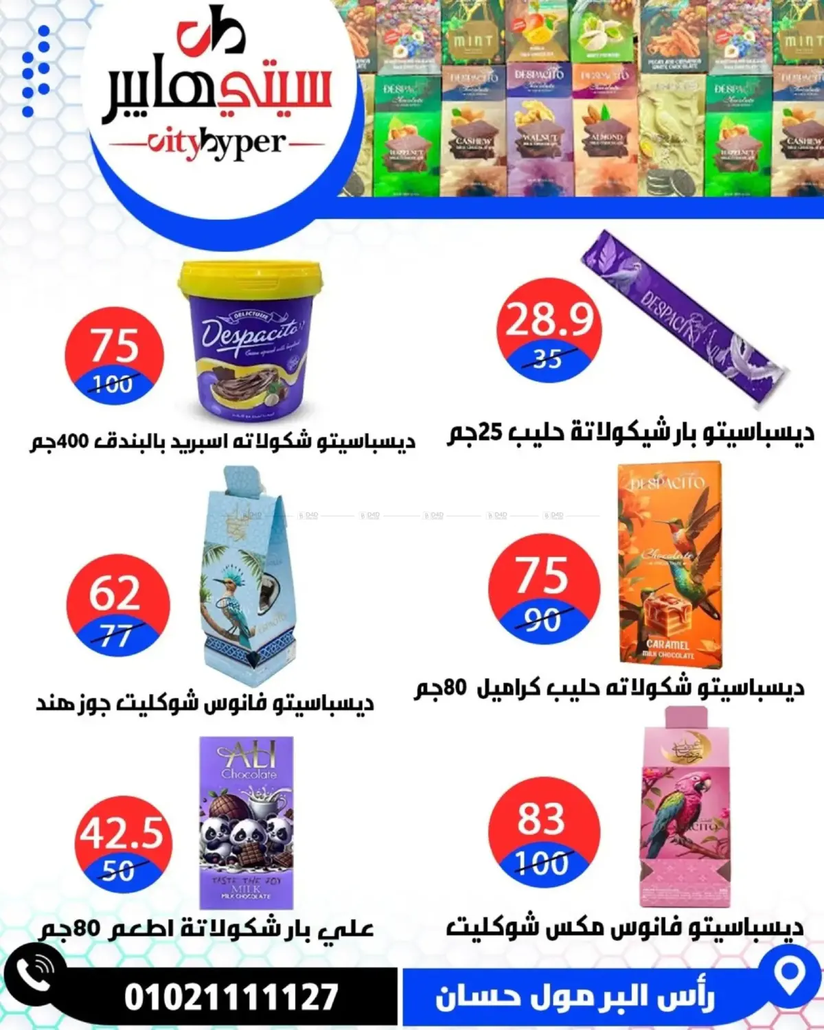 Page 65