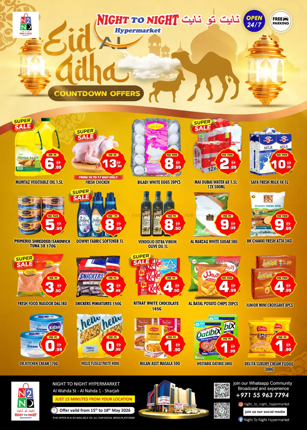 Eid Al Adha in Dubai