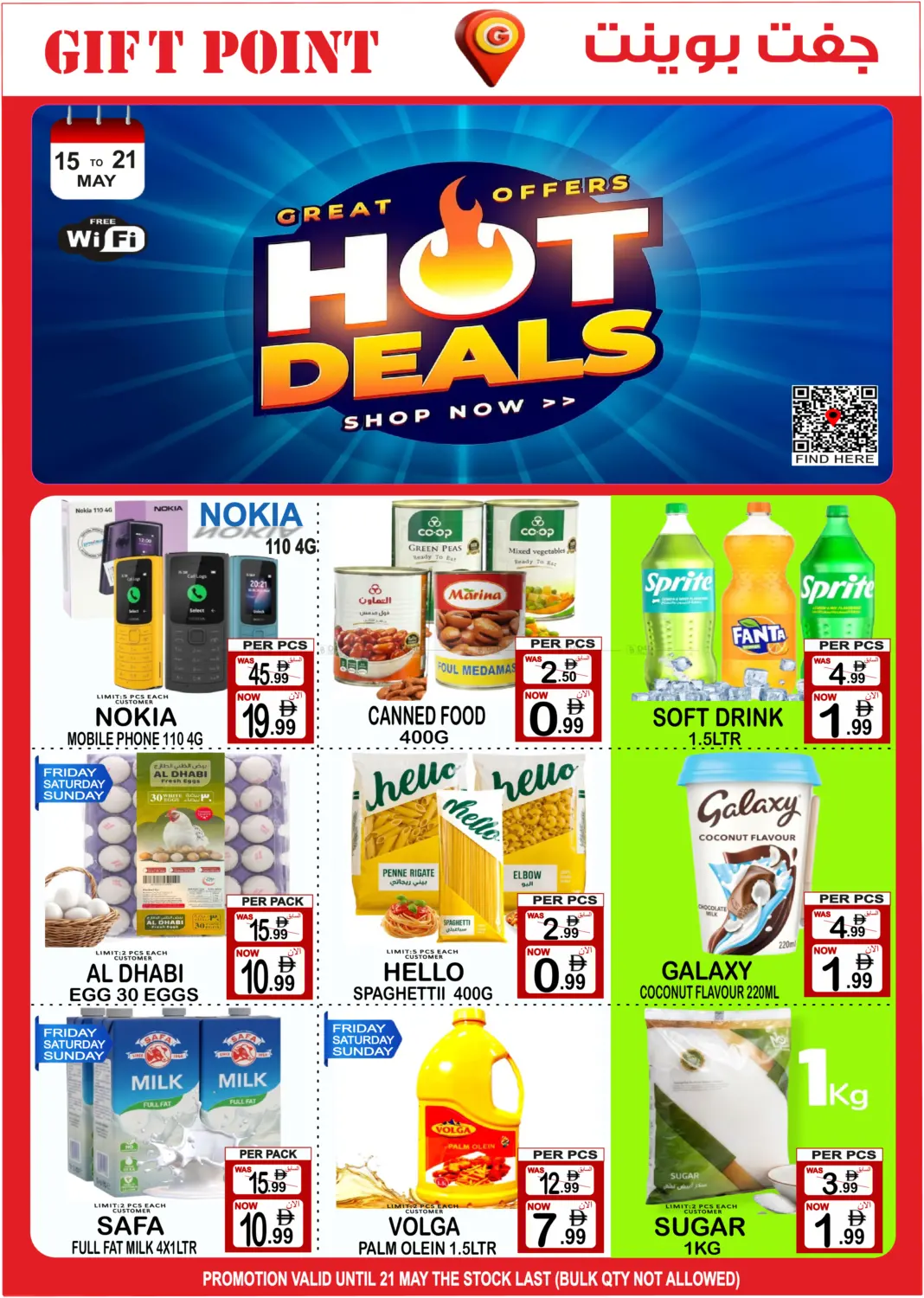 Hot Deals in Dubai