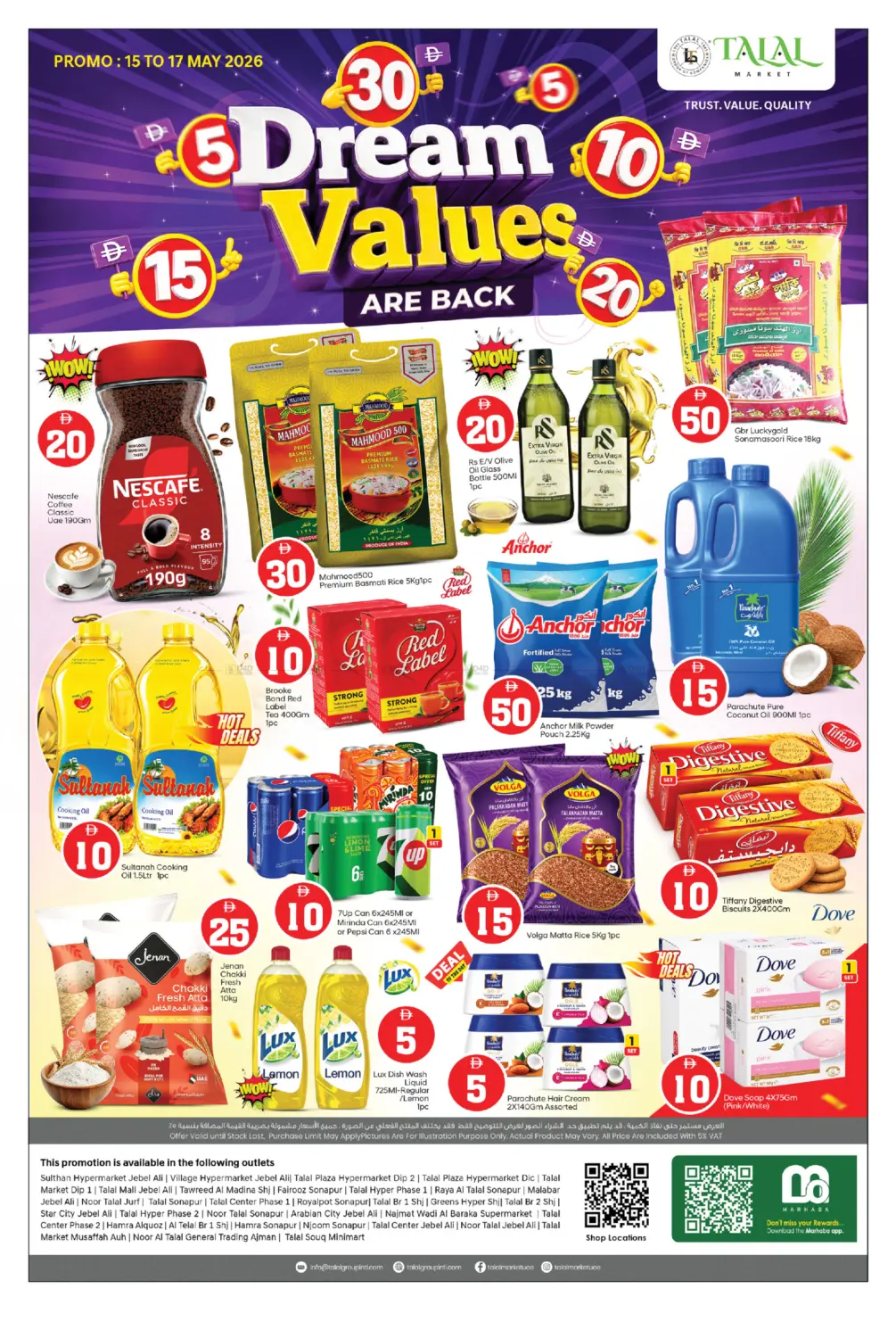 Dream Values Are Back! in دبي