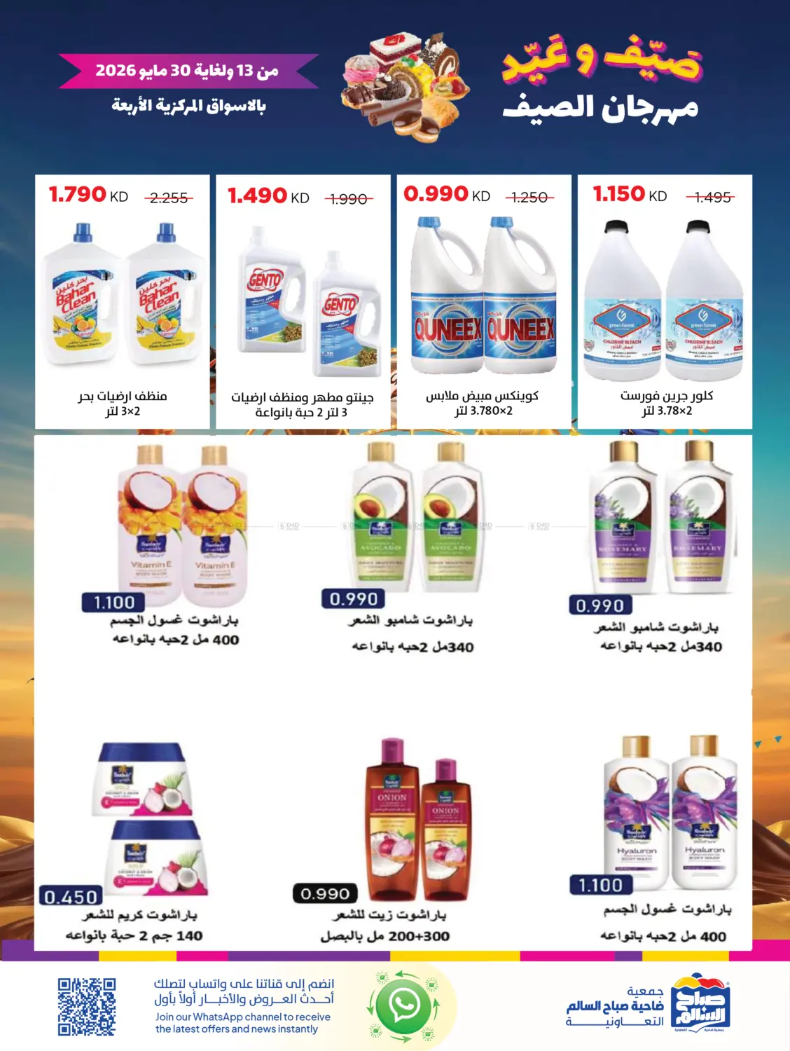 Page 46