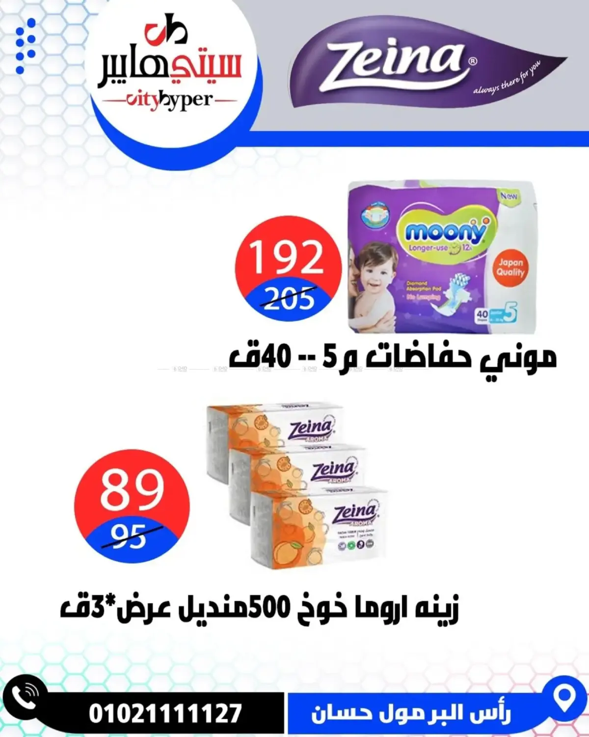 Page 62