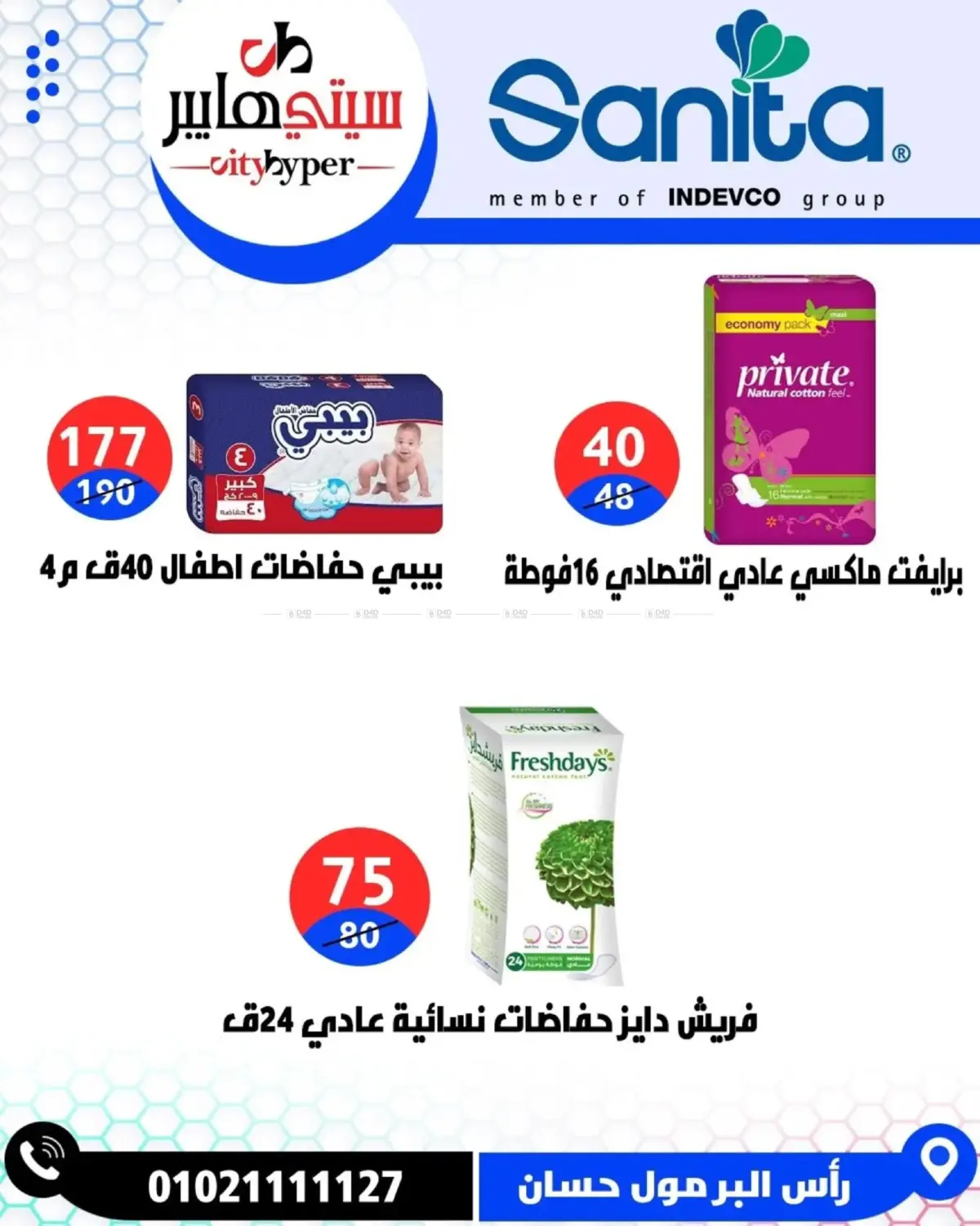 Page 63