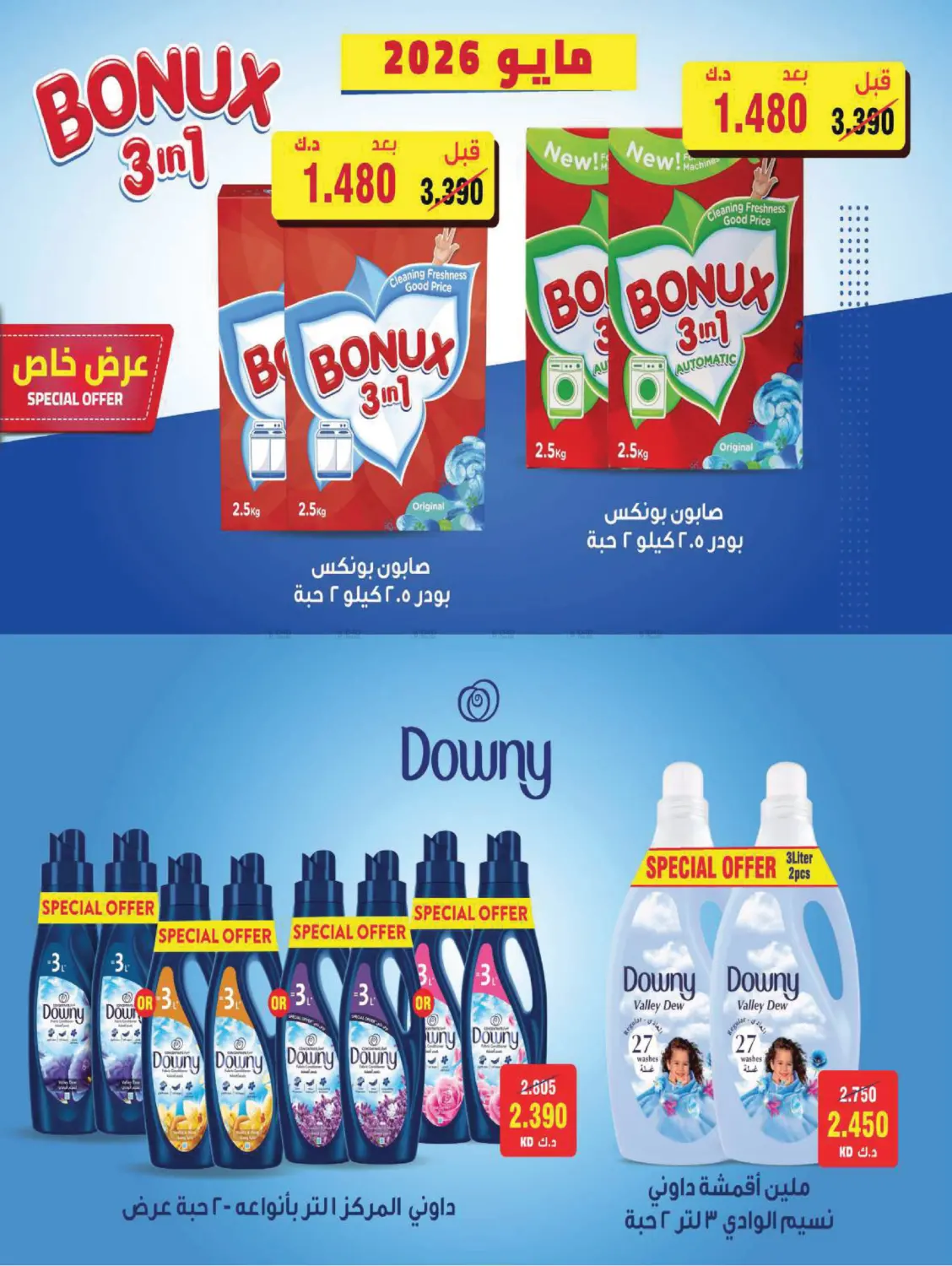 Page 57