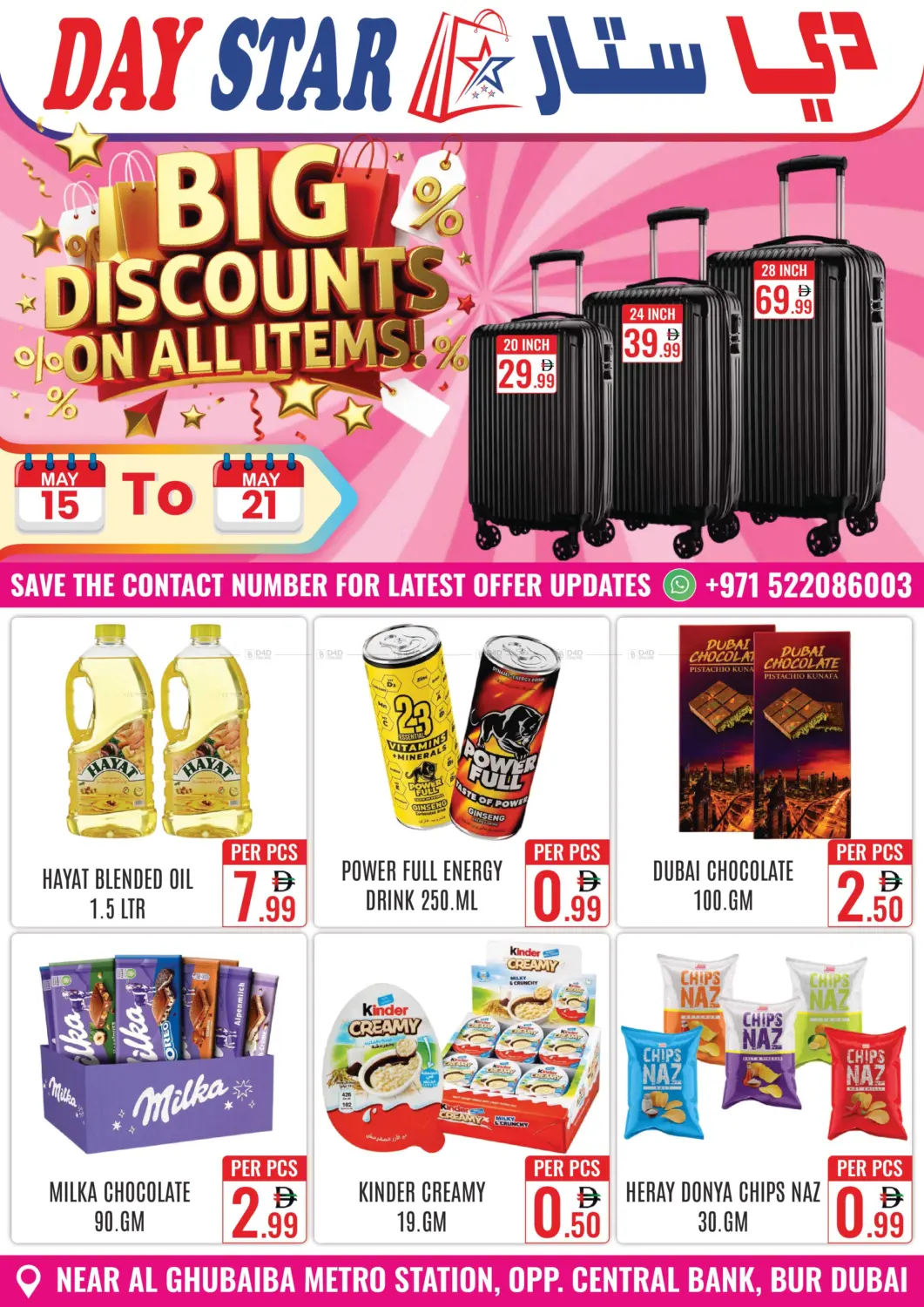 Big Discounts On All Items! in Dubai