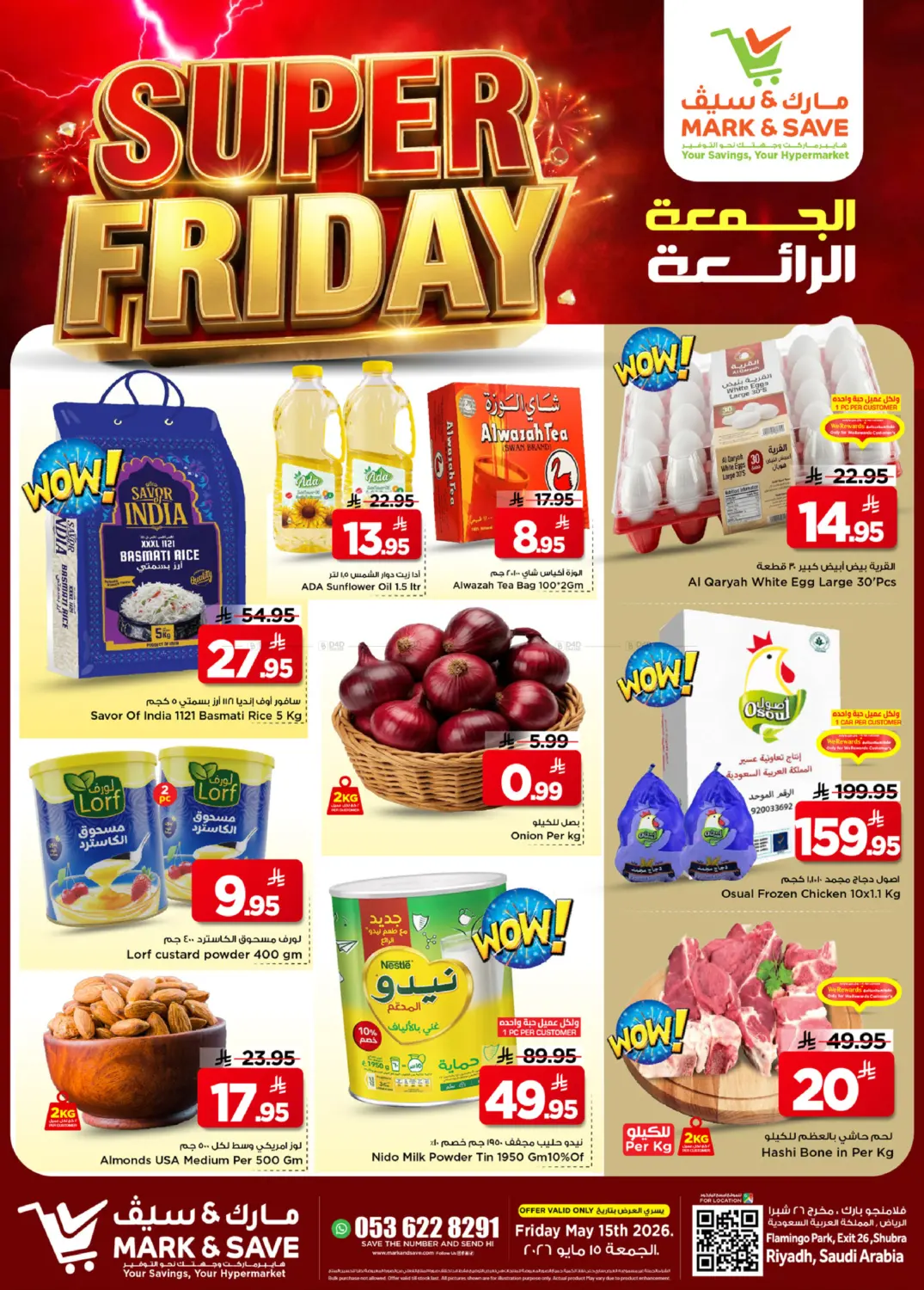 Super Friday - Flamingo Park in Riyadh