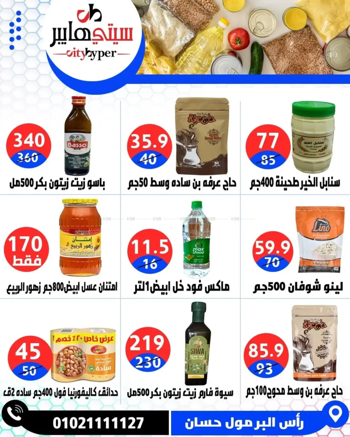Page 39