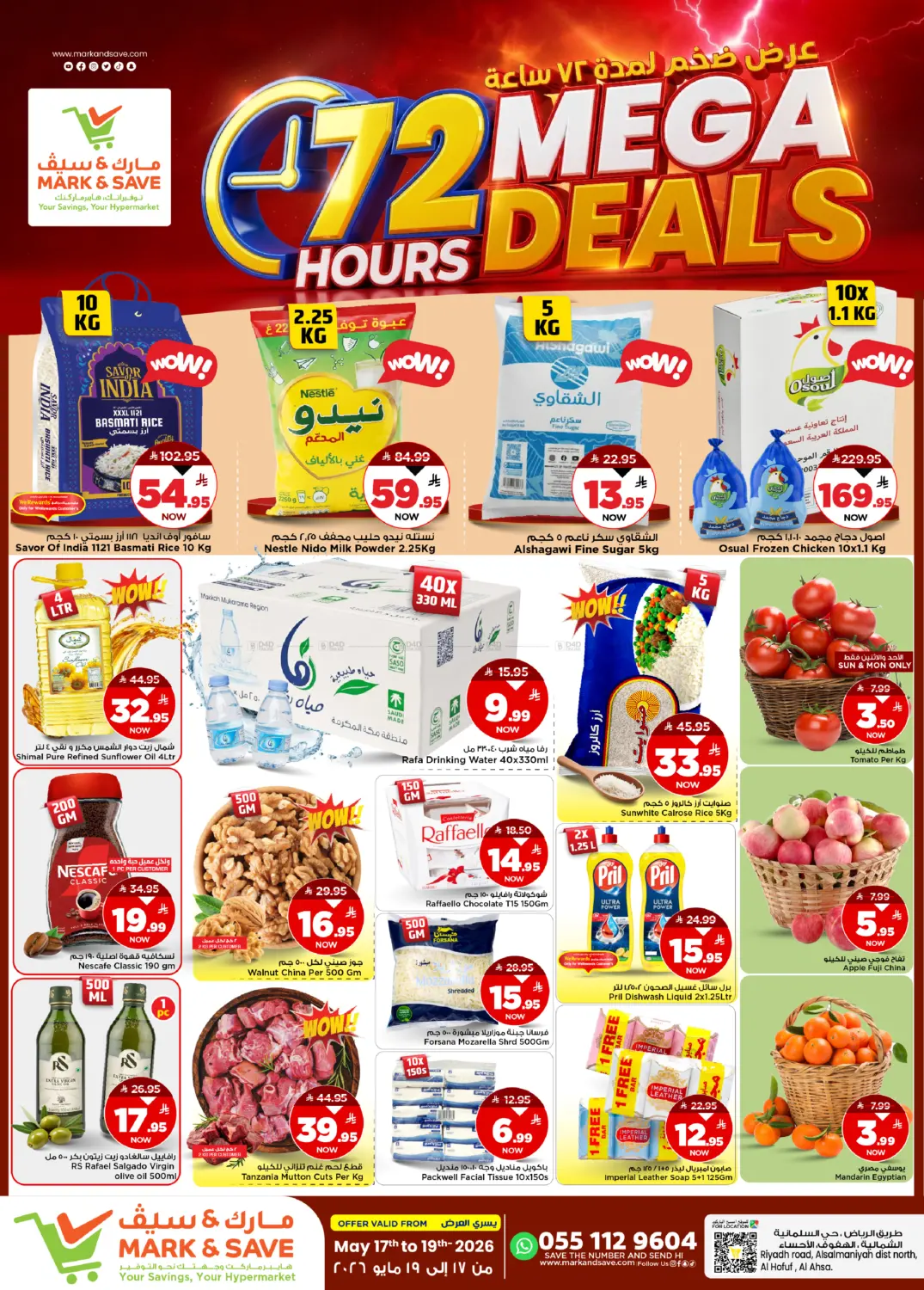 72 Hours Mega Deals in Al Hasa