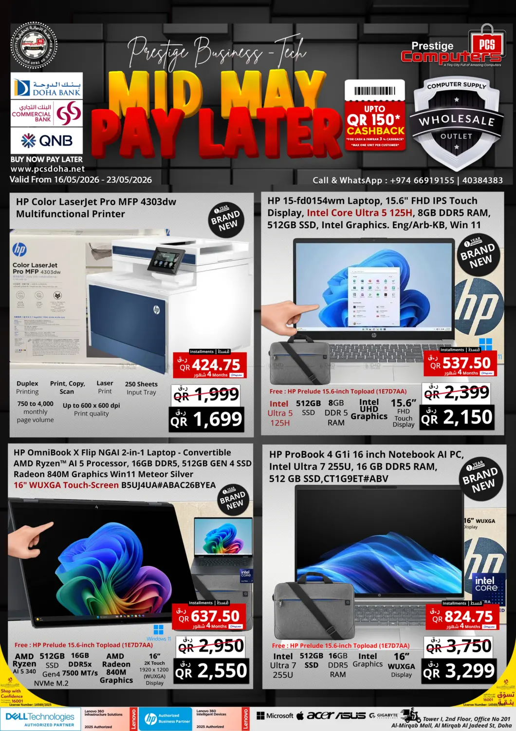 Mid May-Pay Later in Al Khor