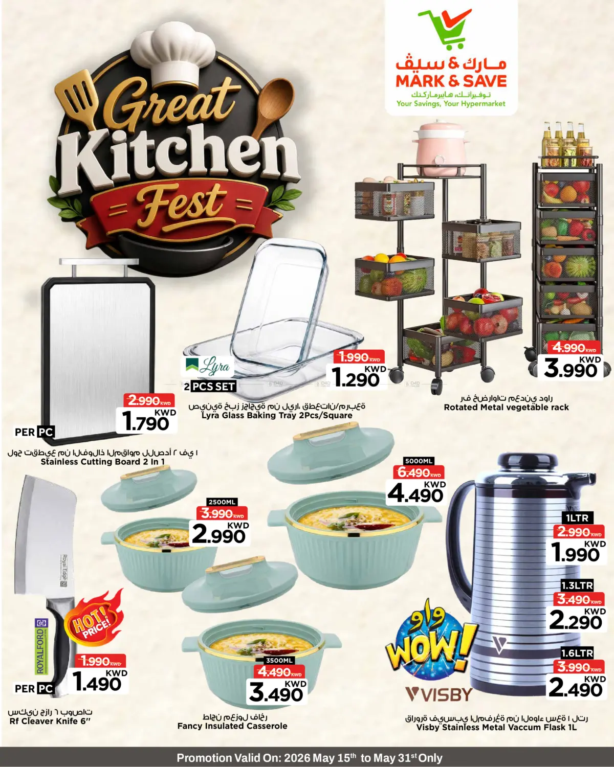 Great Kitchen Fest in Kuwait City