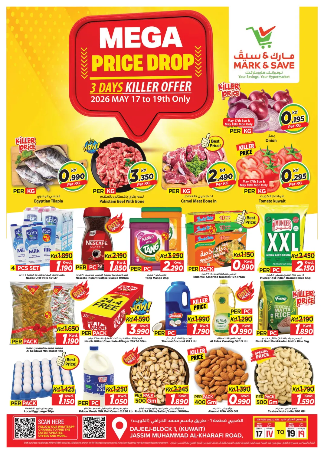 Mega Price Drop in Kuwait City