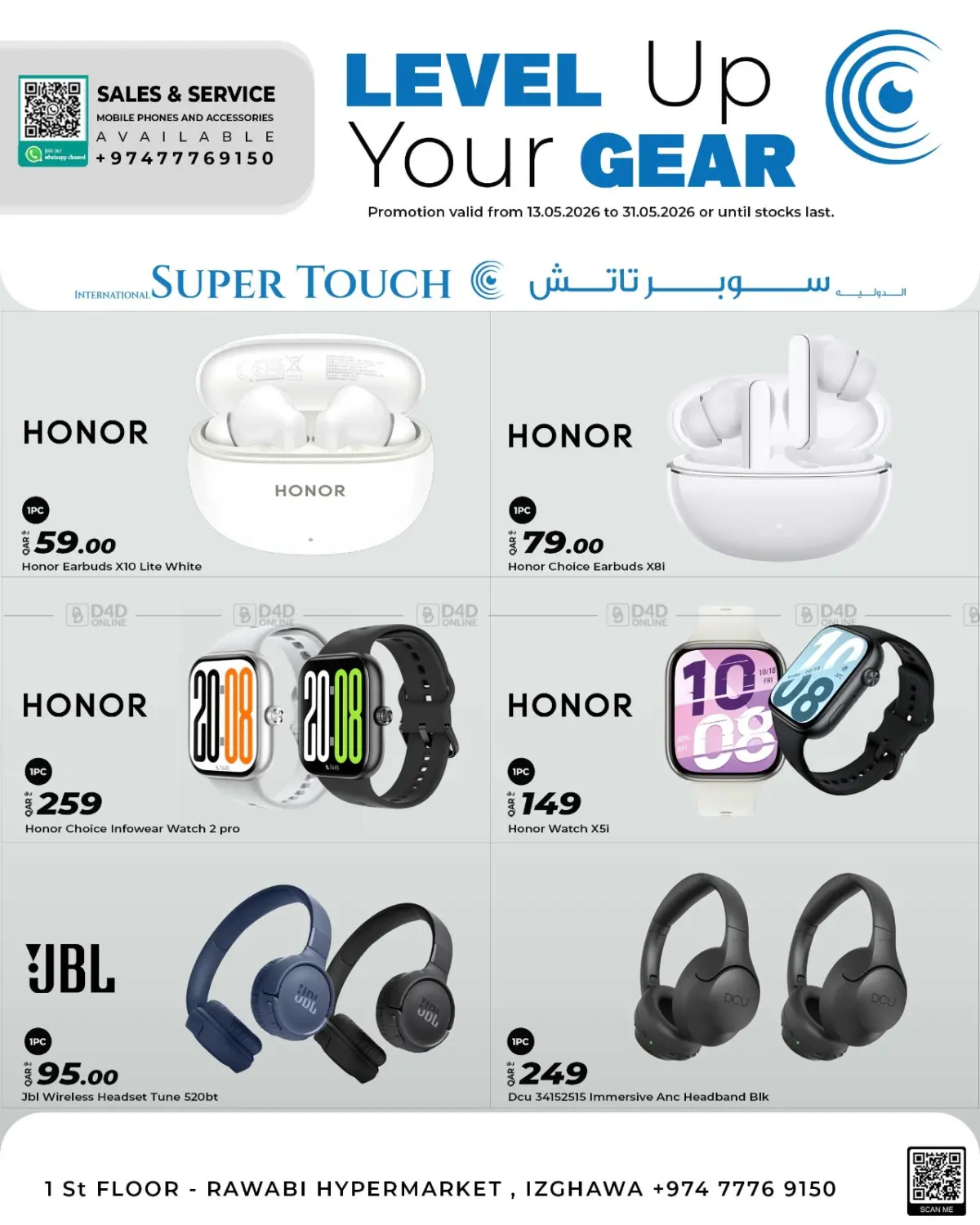 Level Up Your Gear in Al Wakra