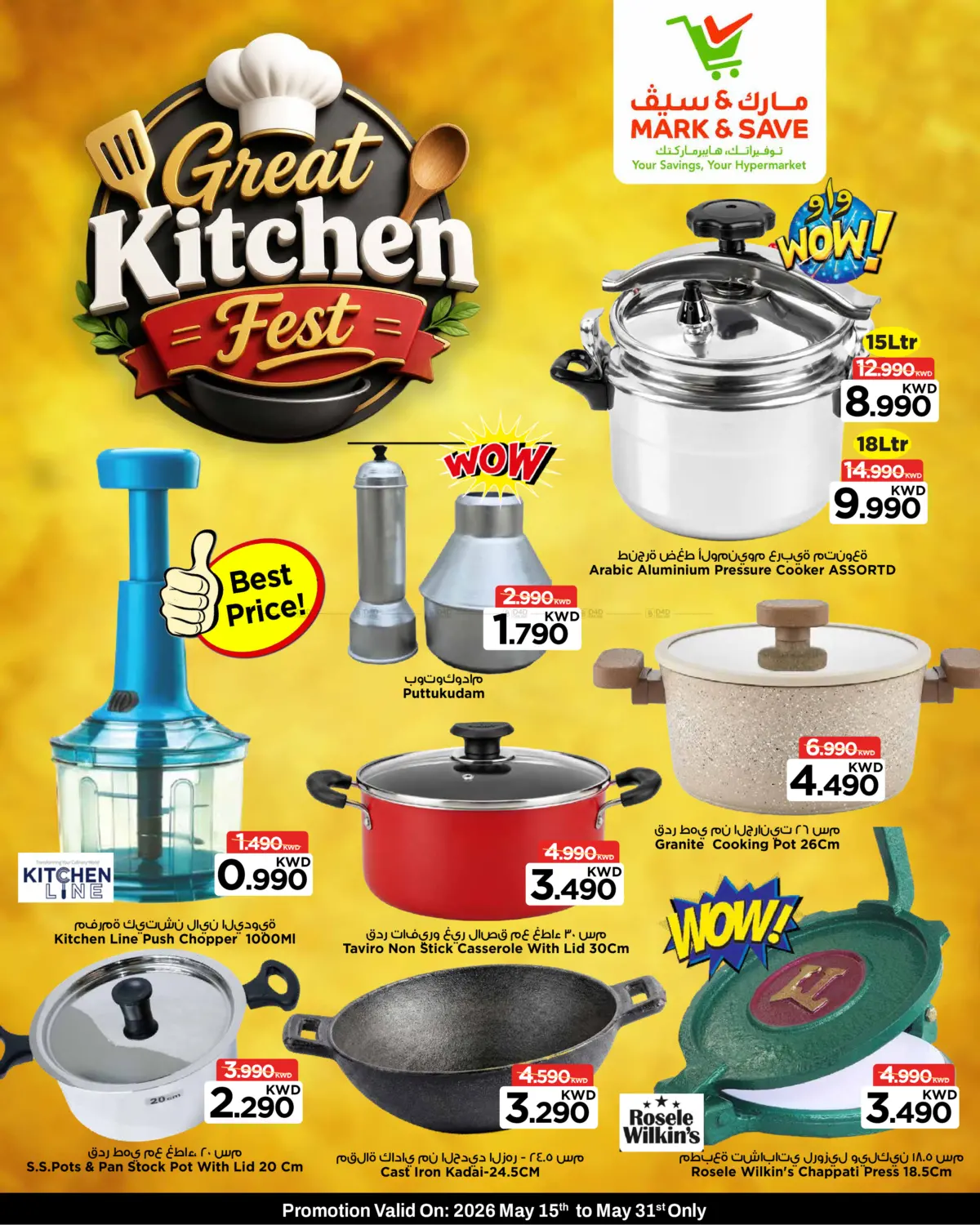 Great Kitchen Fest in Kuwait City
