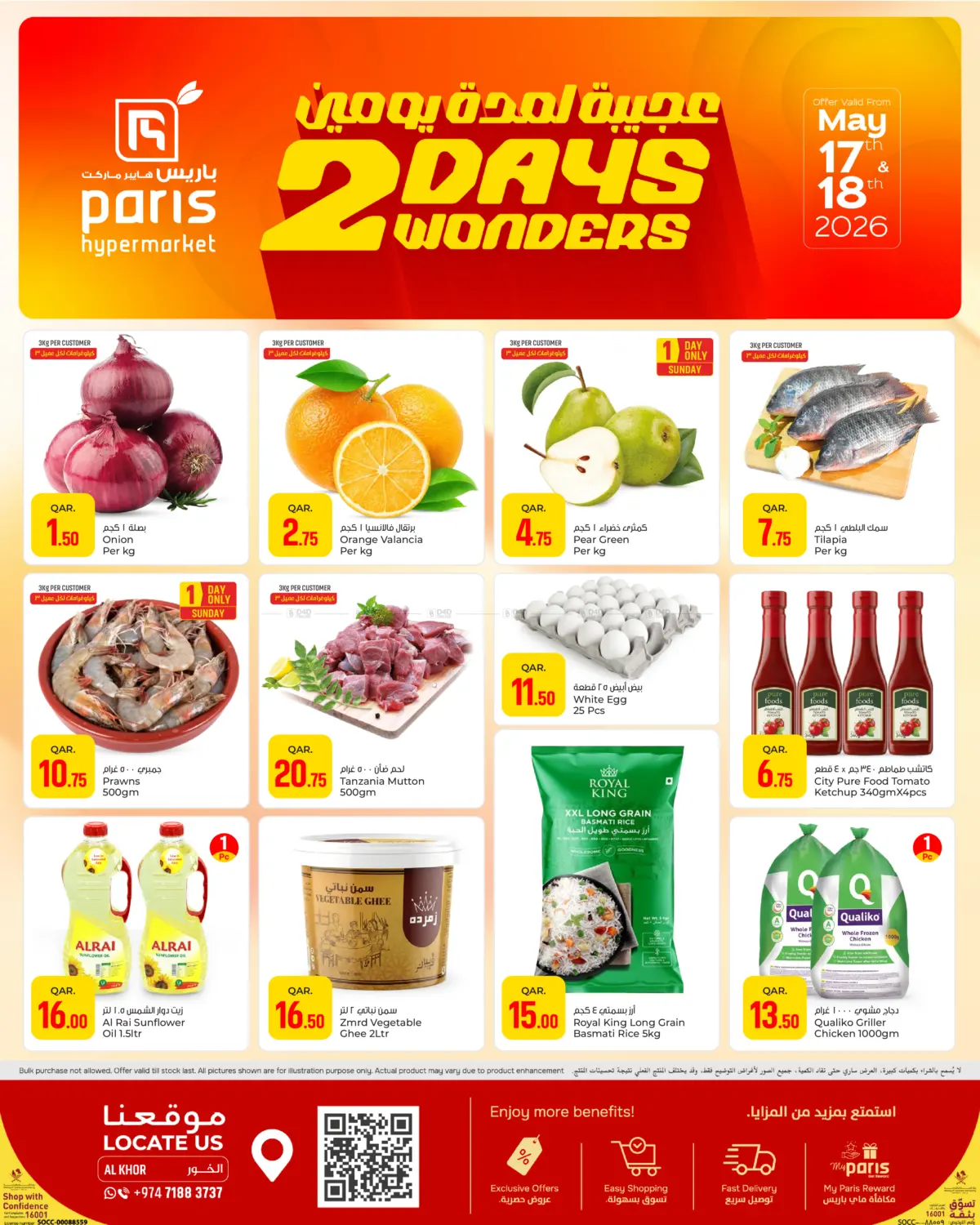 2 Days Wonders in Al Wakra