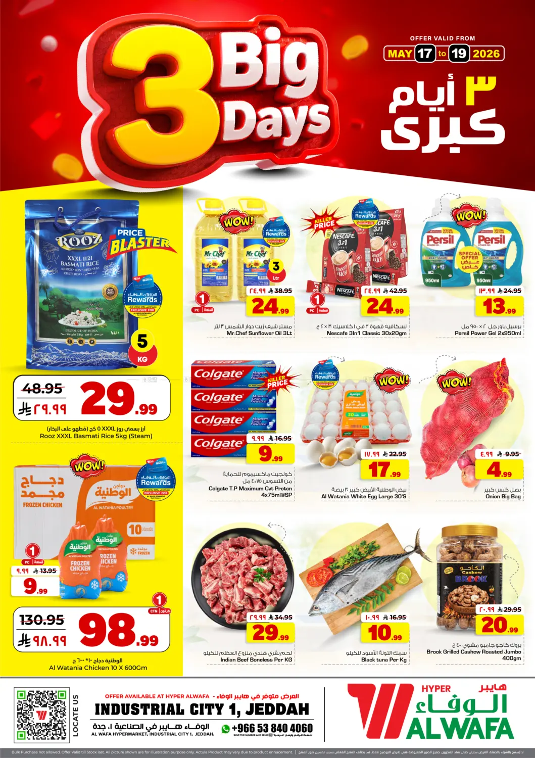 3 Big Days in Jeddah