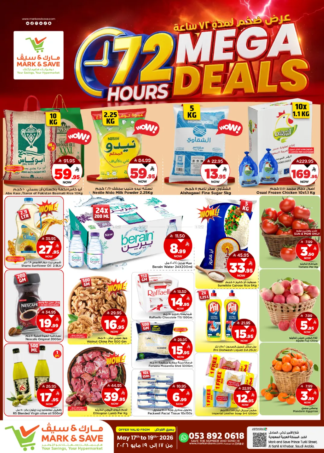 72 Hours Mega Deals in Al Khobar