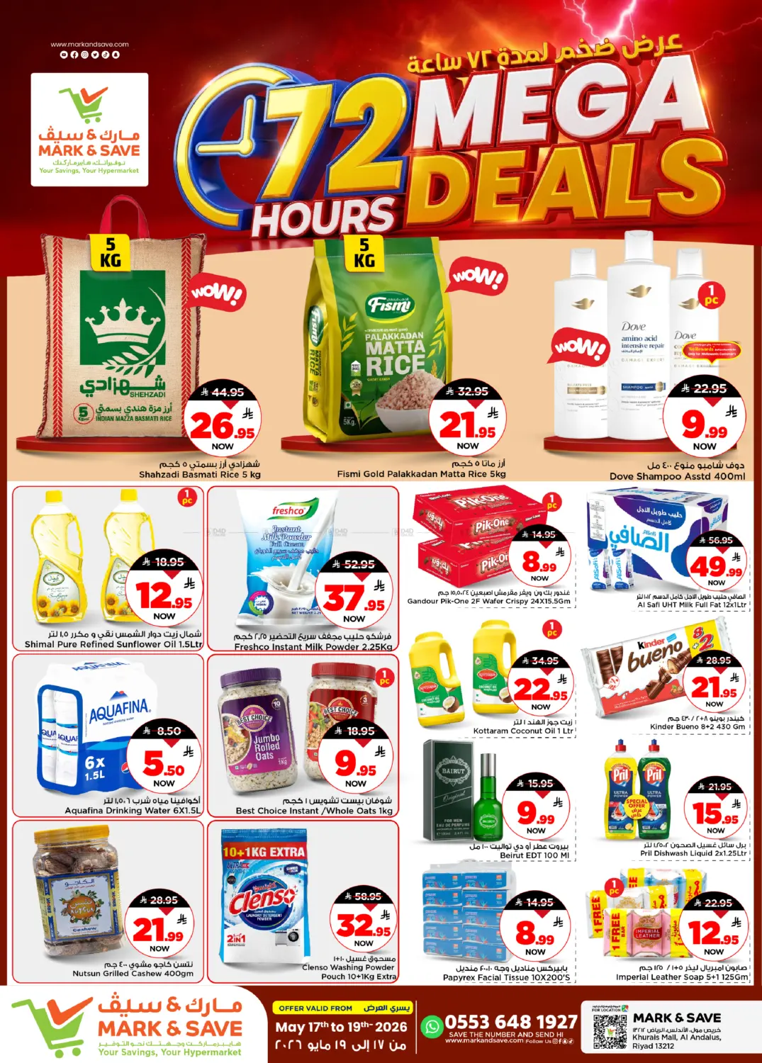 72 Hours Mega Deals in الرياض