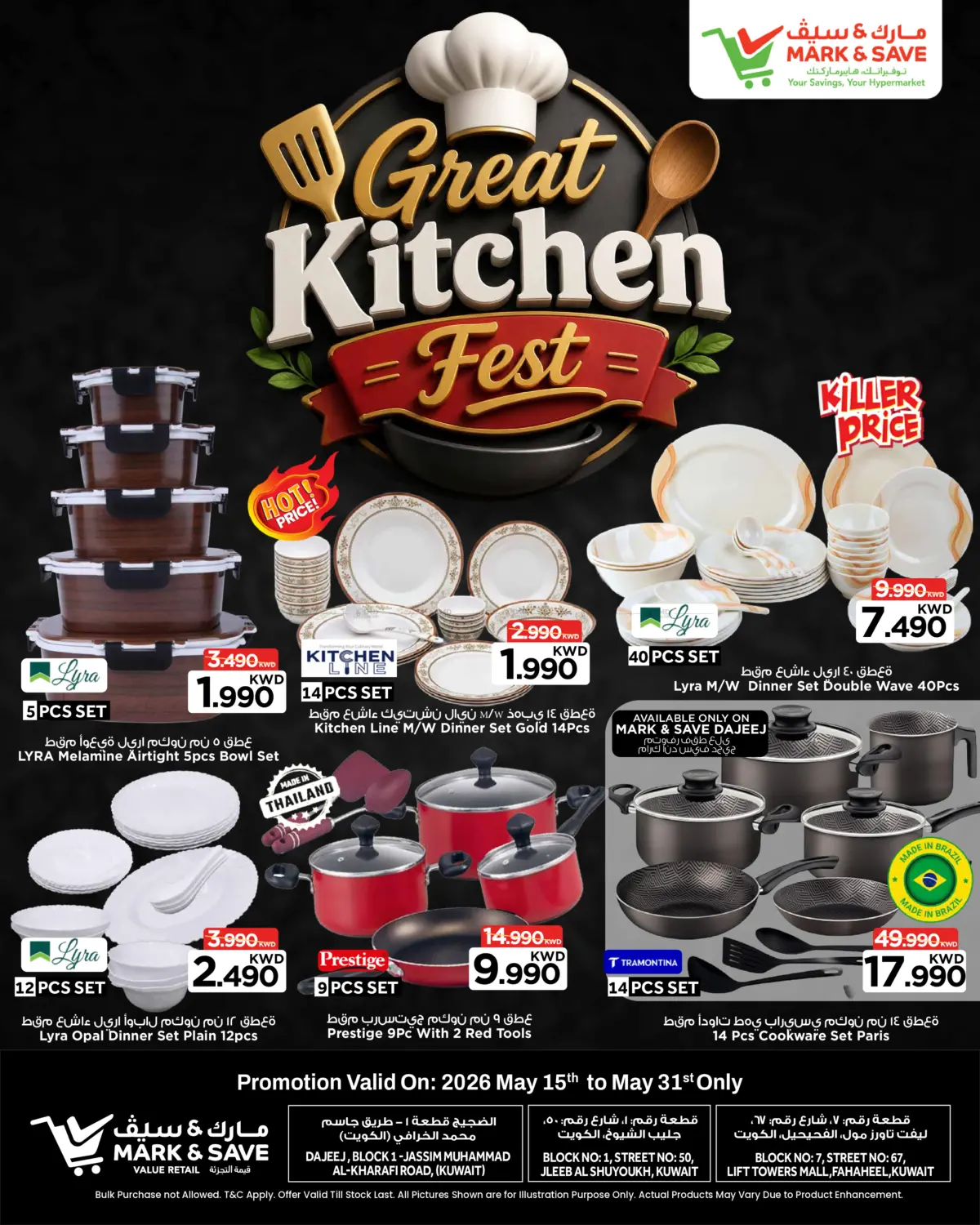 Great Kitchen Fest in Kuwait City