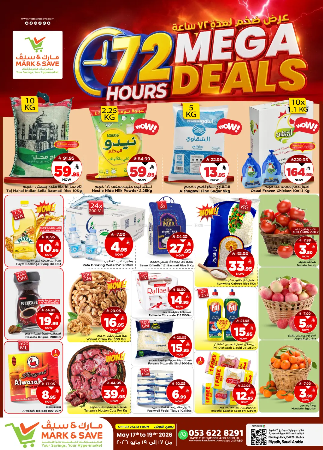 72 Hours Mega Deals in الرياض