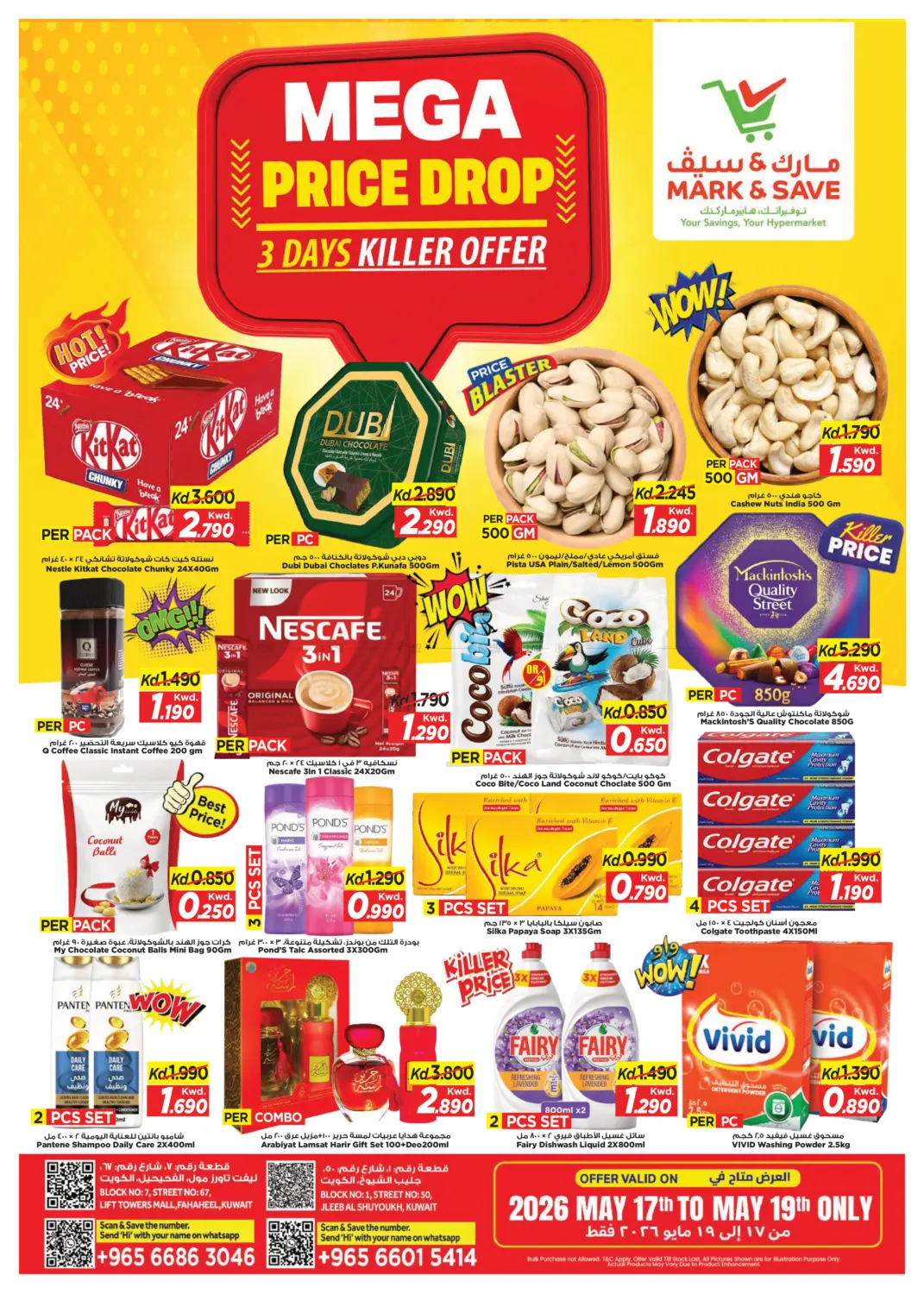 Mega Price Drop in Kuwait City
