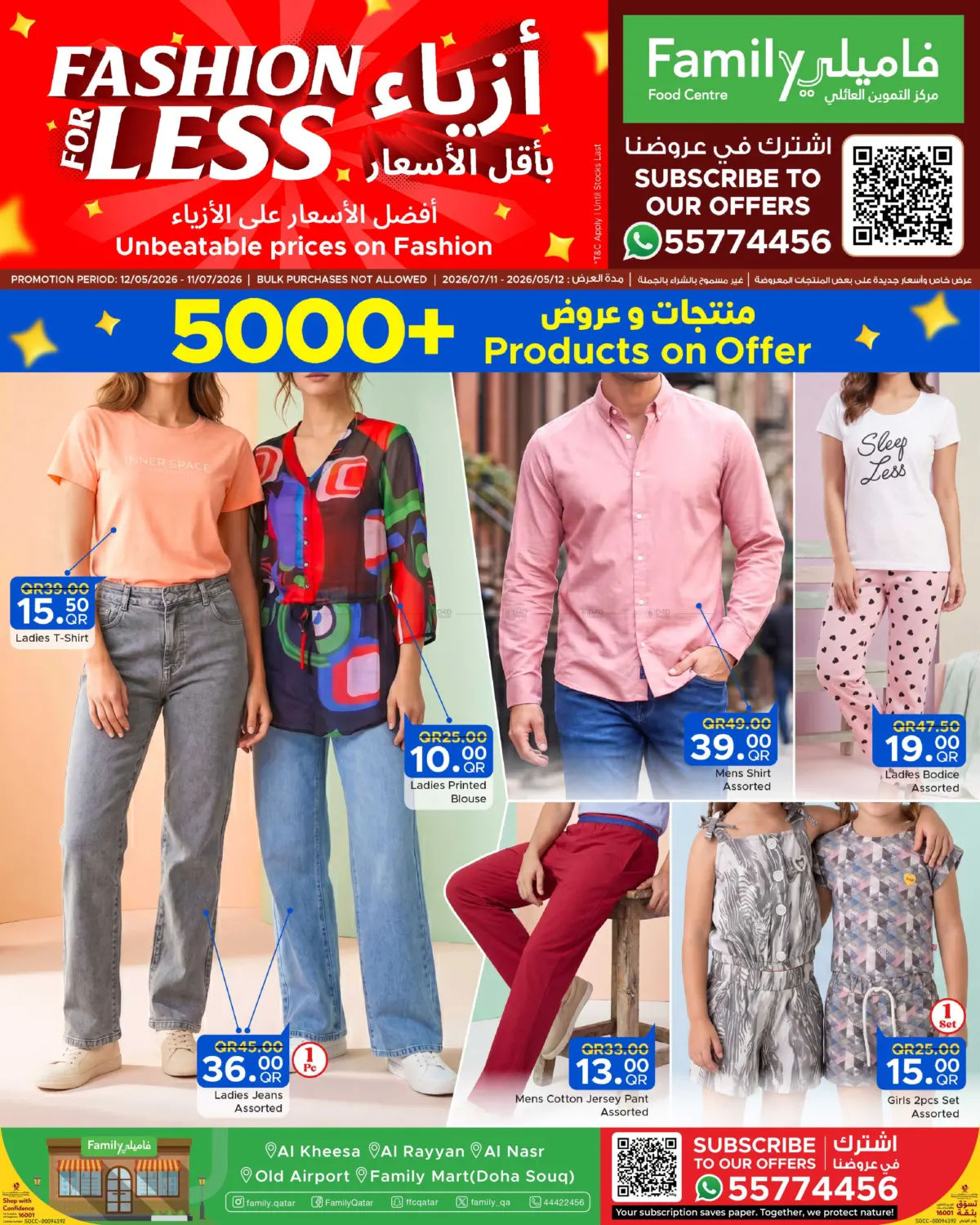 Fashion for Less in Doha