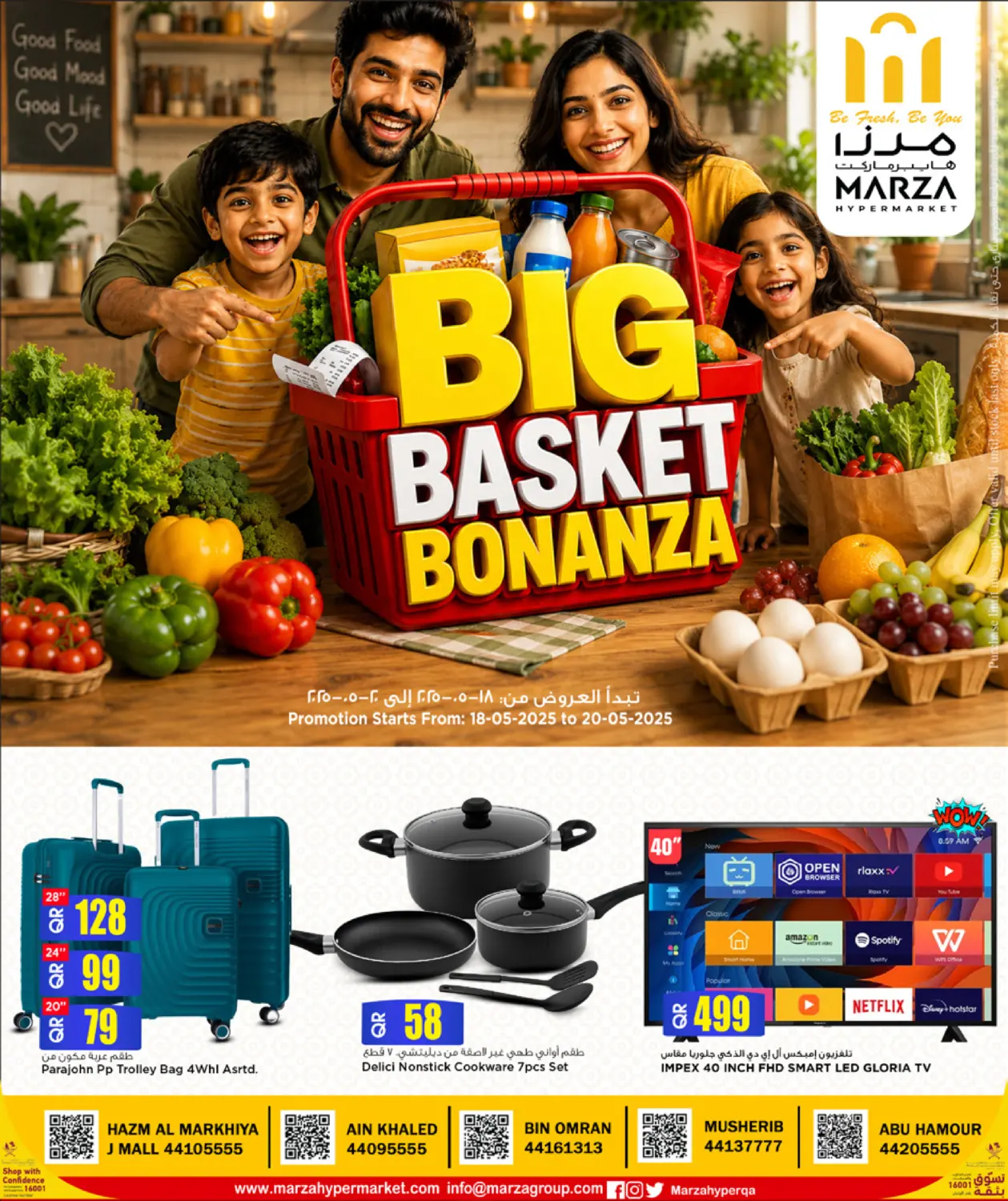 Big Basket Bonanza in Al-Shahaniya