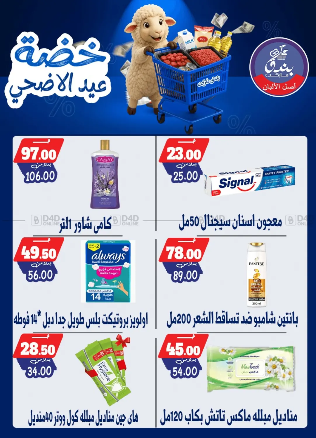 Page 62