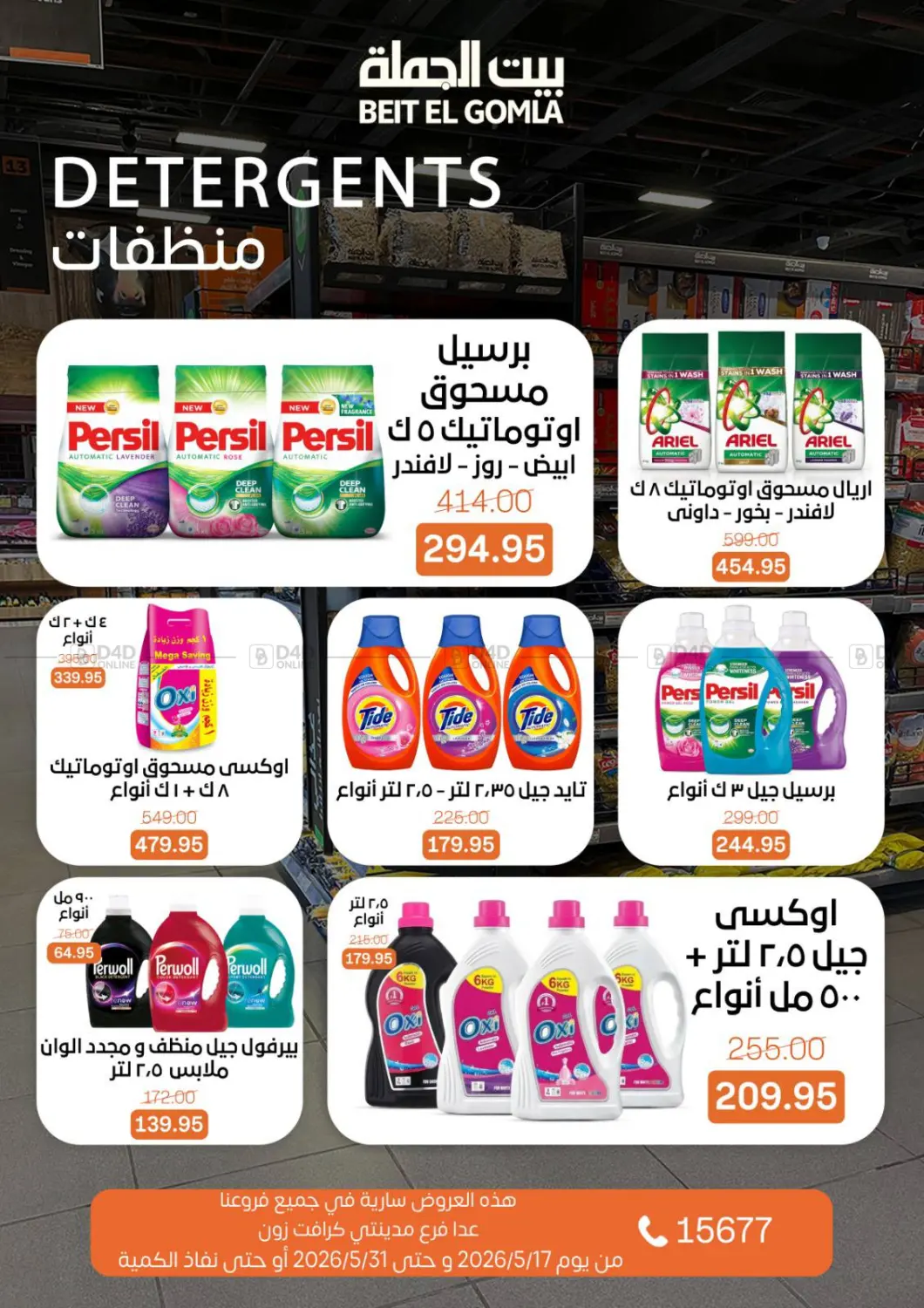 Page 60