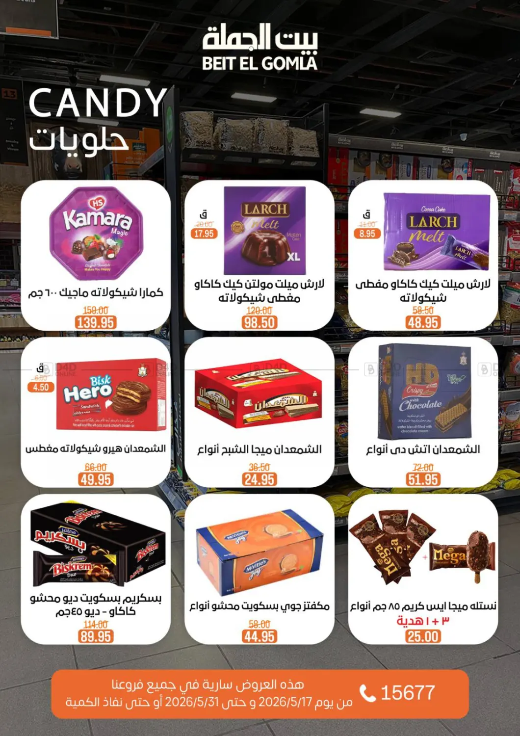 Page 54