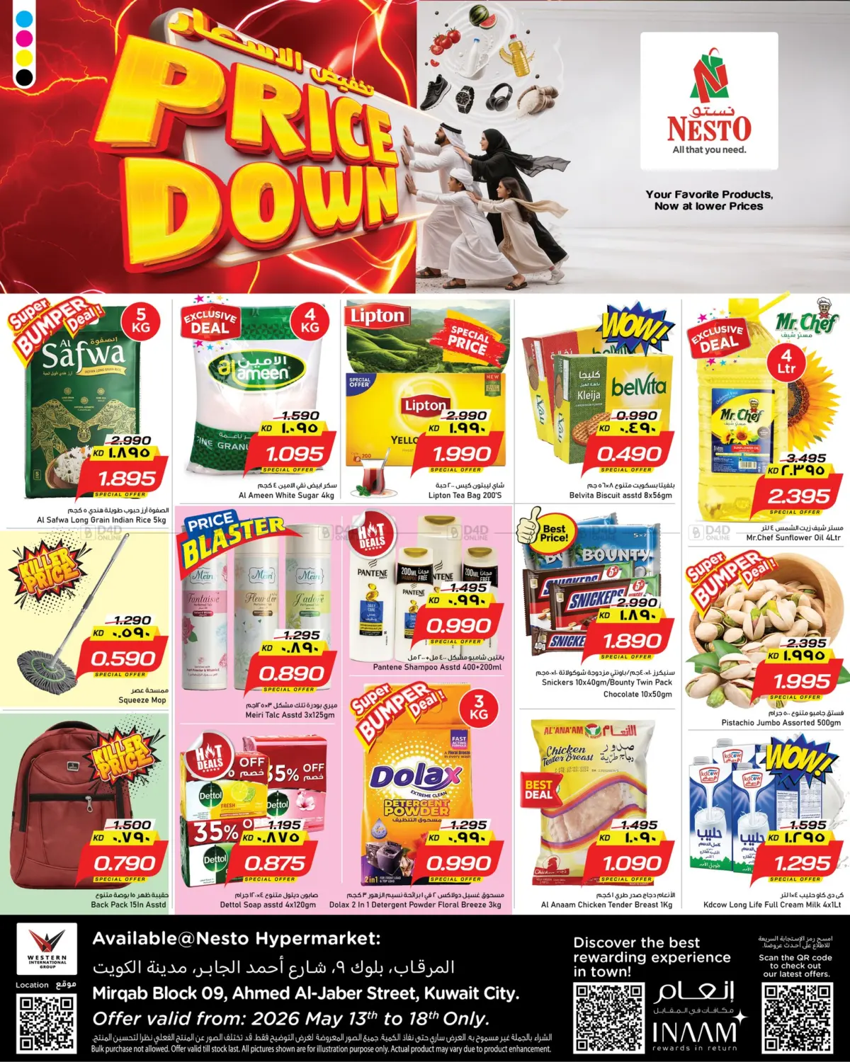 Price Down in Kuwait City