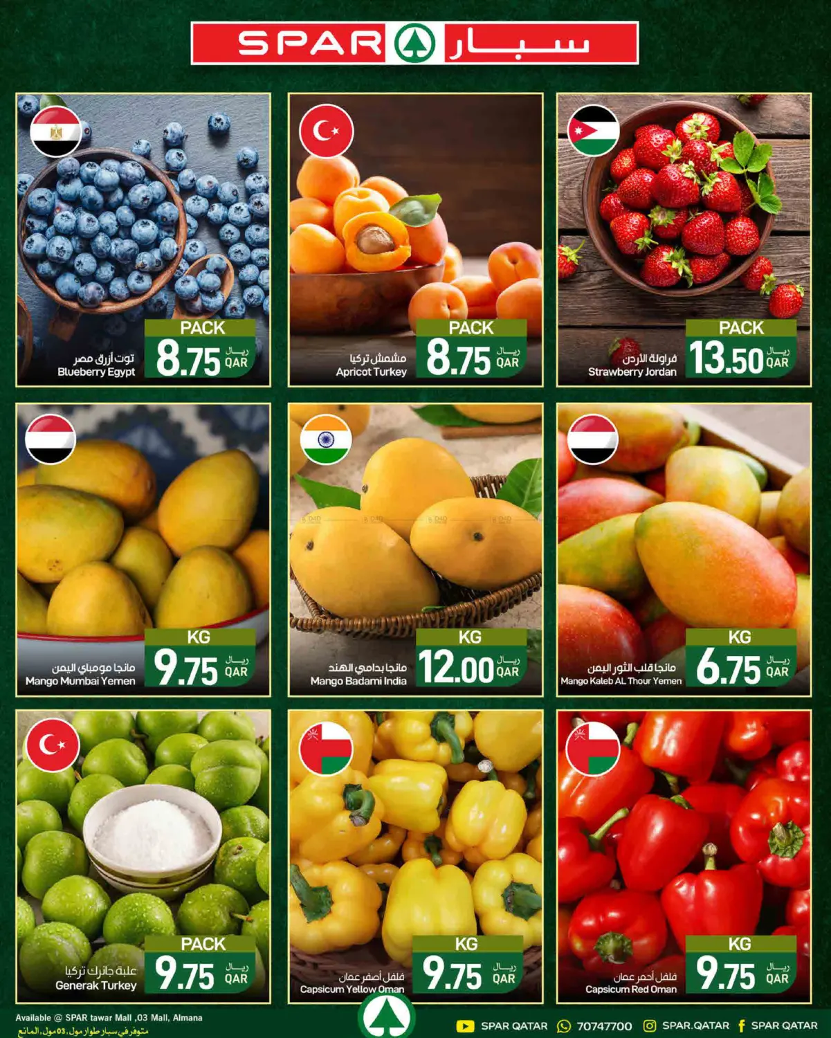 Fresh Deals in Doha