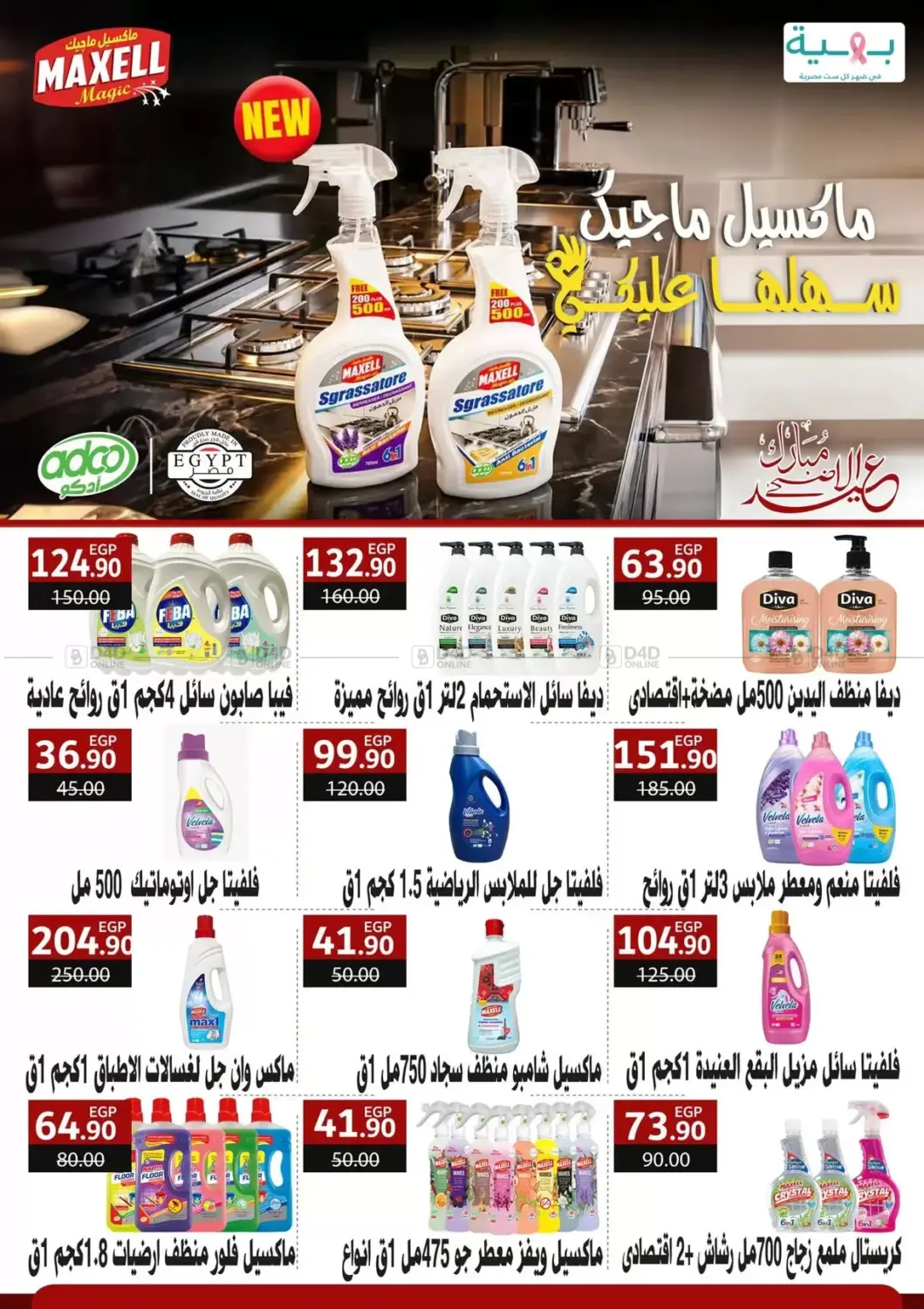 Page 29