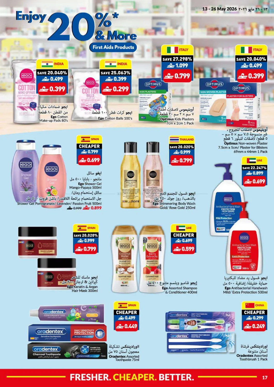 Fresher Chapter Better in Muscat