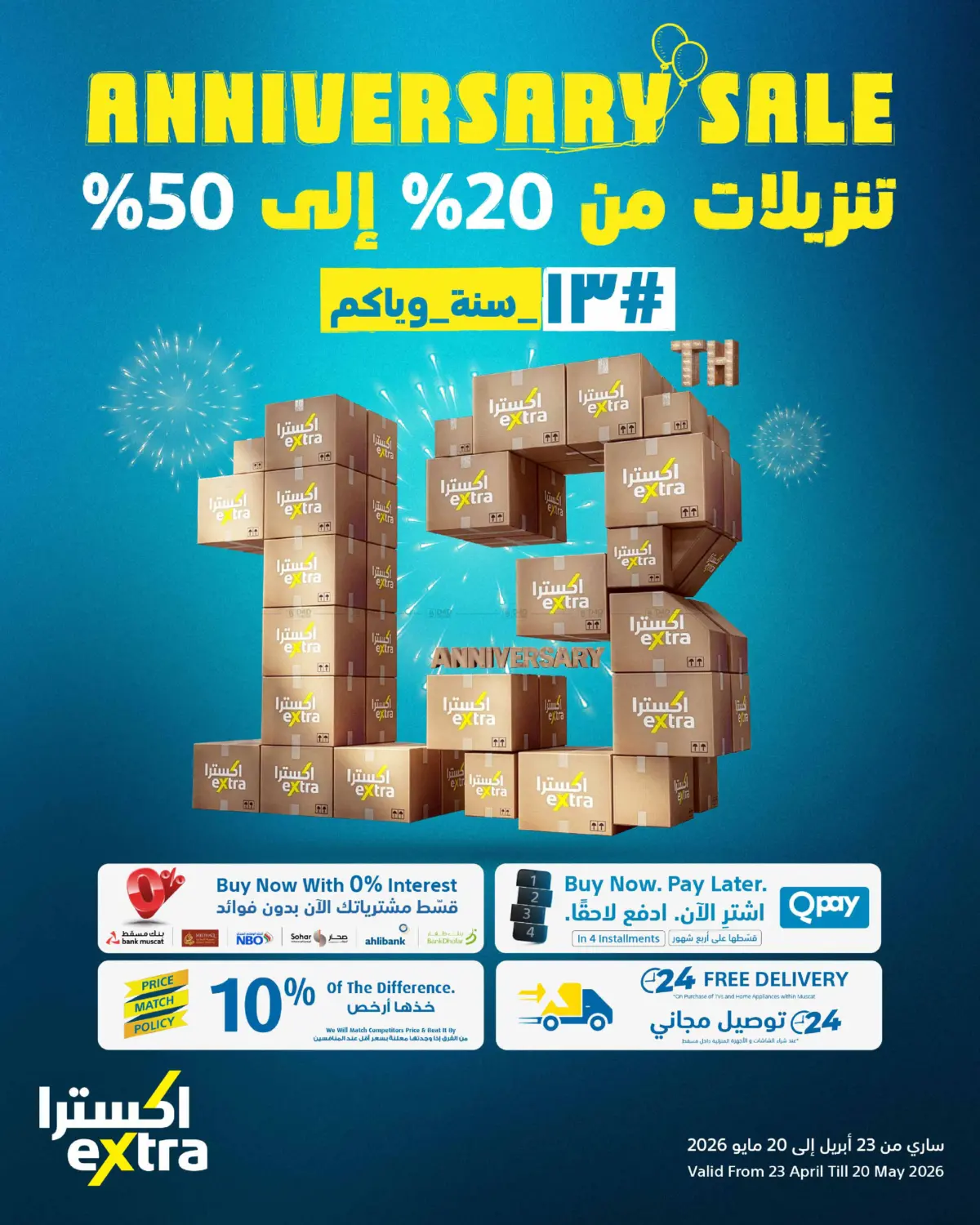 Anniversary Sale in Muscat