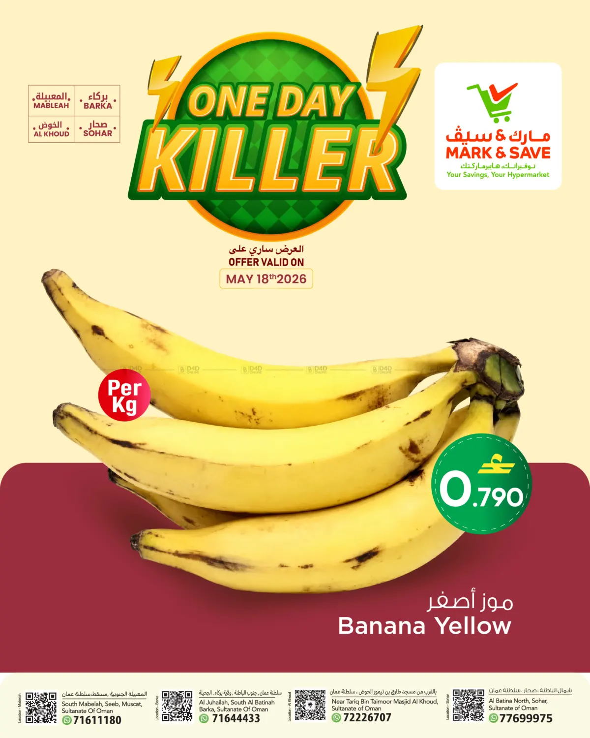 One Day Killer in Muscat