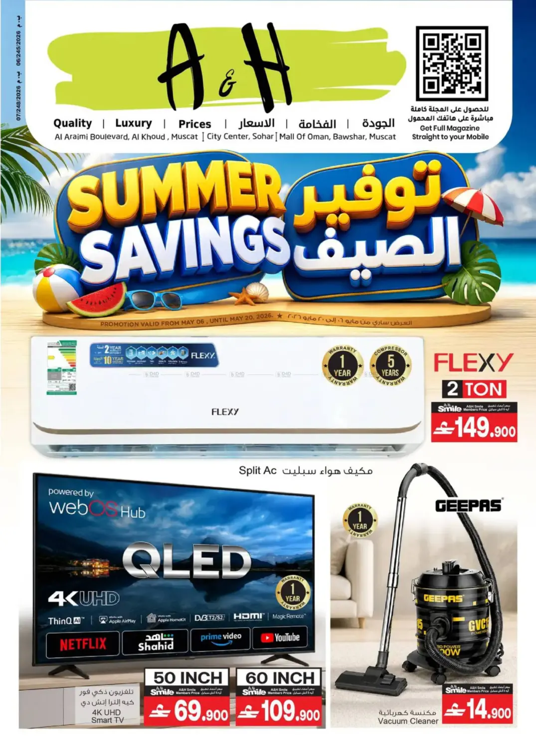 Summer Savings in Muscat