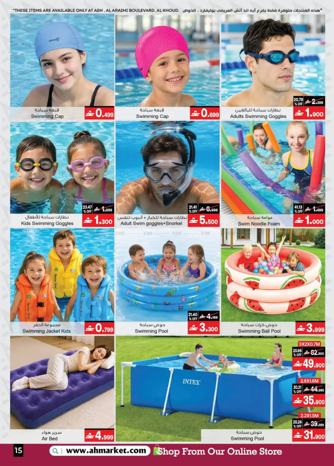 Summer Savings in Muscat