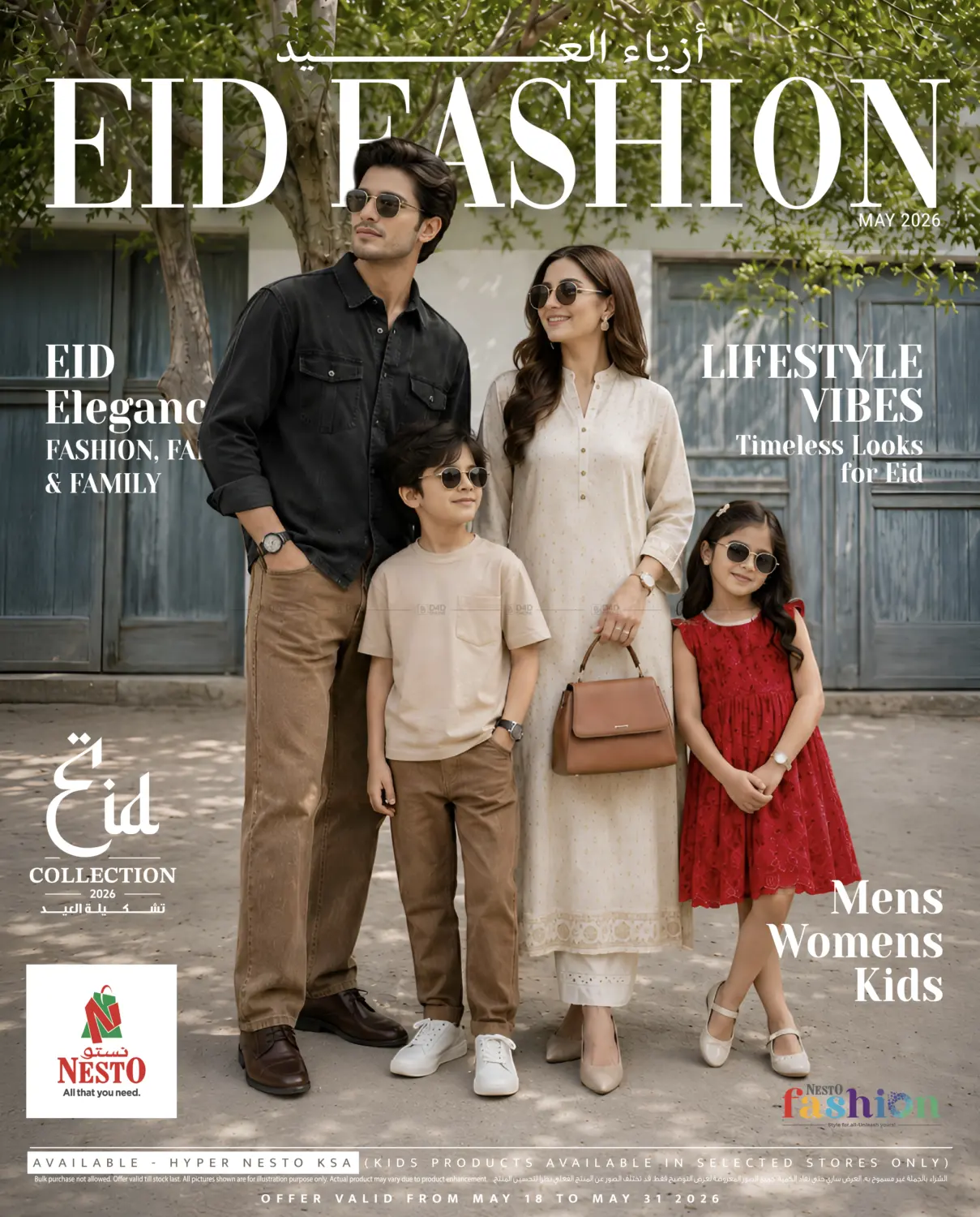 Eid Fashion in Al-Kharj
