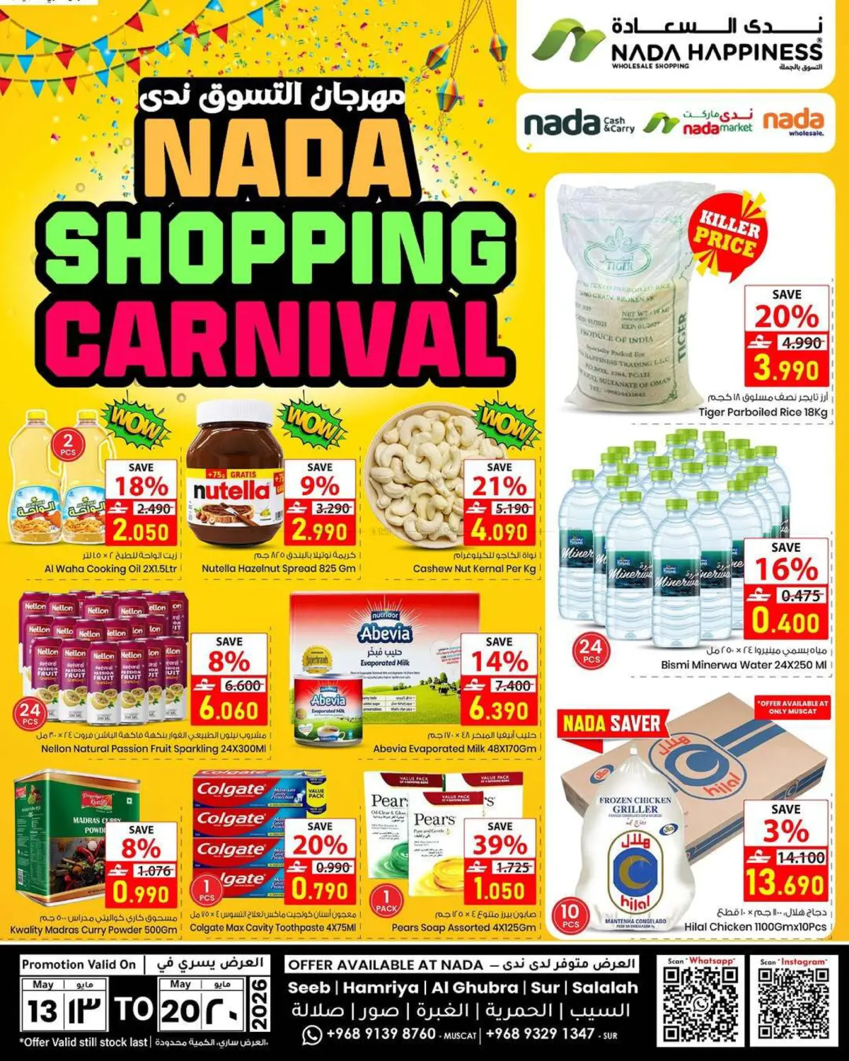 Nada Shopping Carnival in Muscat