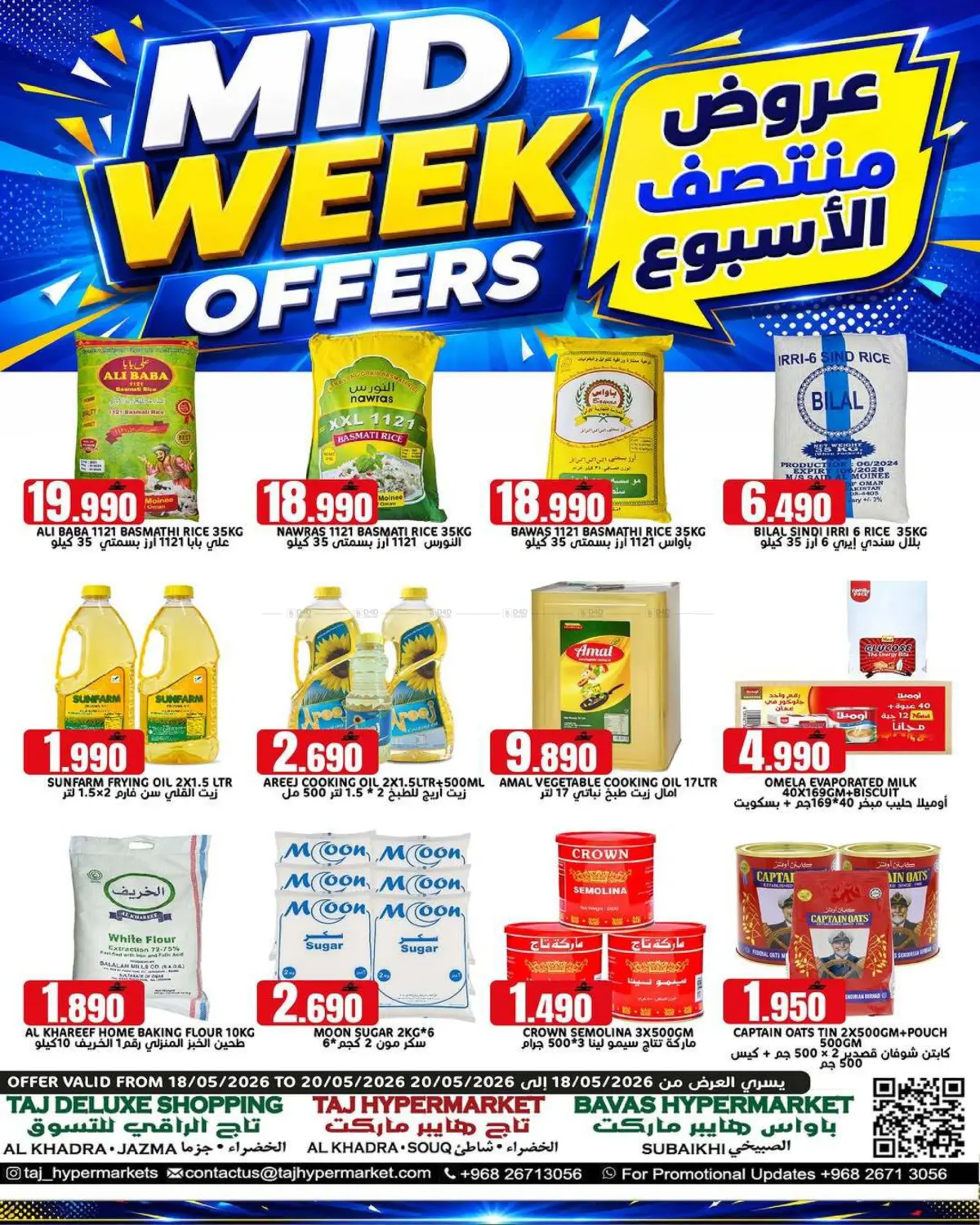 Mid Week Offers in Muscat