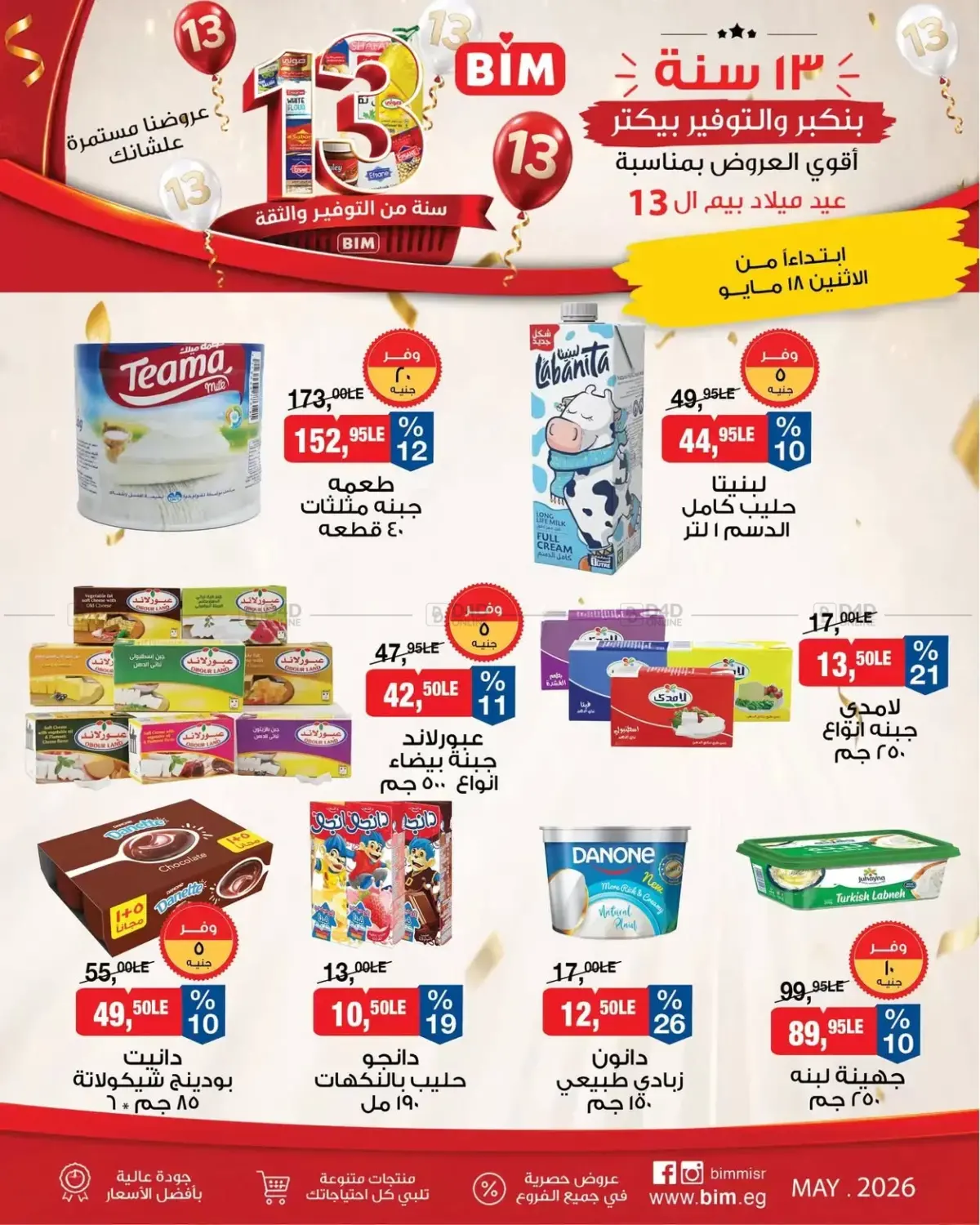 Special Offers in Cairo