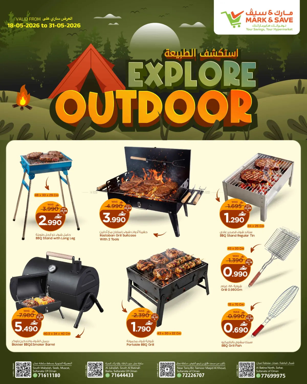 Explore Outdoor in Muscat